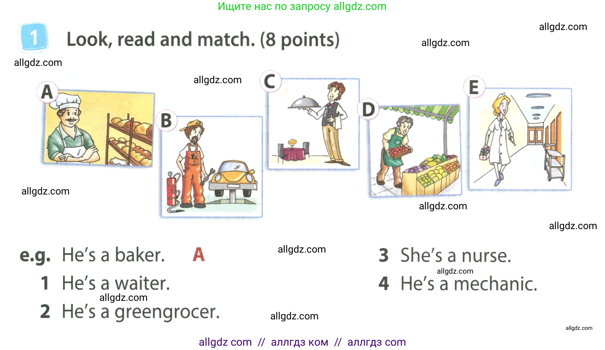 Английский язык (english), 4 класс Учебник (Student's book), авторы: Быкова Надежда Ильинична (Bykova Nadezhda), Дули Дженни (Dooley Jenny), Поспелова Марина Давидовна (Pospelova Marina), Эванс Вирджиния (Evans Virginia), издательство Просвещение, Москва, 2023, белого цвета, Часть ( Part) 1, страница 38, номер 1, Условие