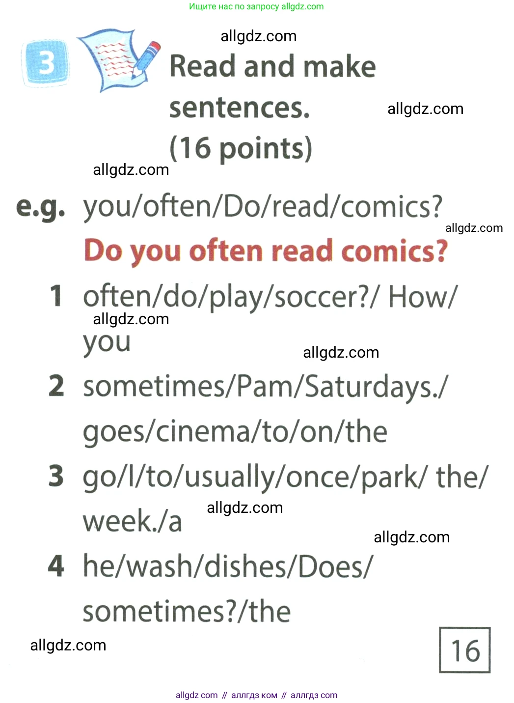 Английский язык (english), 4 класс Учебник (Student's book), авторы: Быкова Надежда Ильинична (Bykova Nadezhda), Дули Дженни (Dooley Jenny), Поспелова Марина Давидовна (Pospelova Marina), Эванс Вирджиния (Evans Virginia), издательство Просвещение, Москва, 2023, белого цвета, Часть ( Part) 1, страница 38, номер 3, Условие