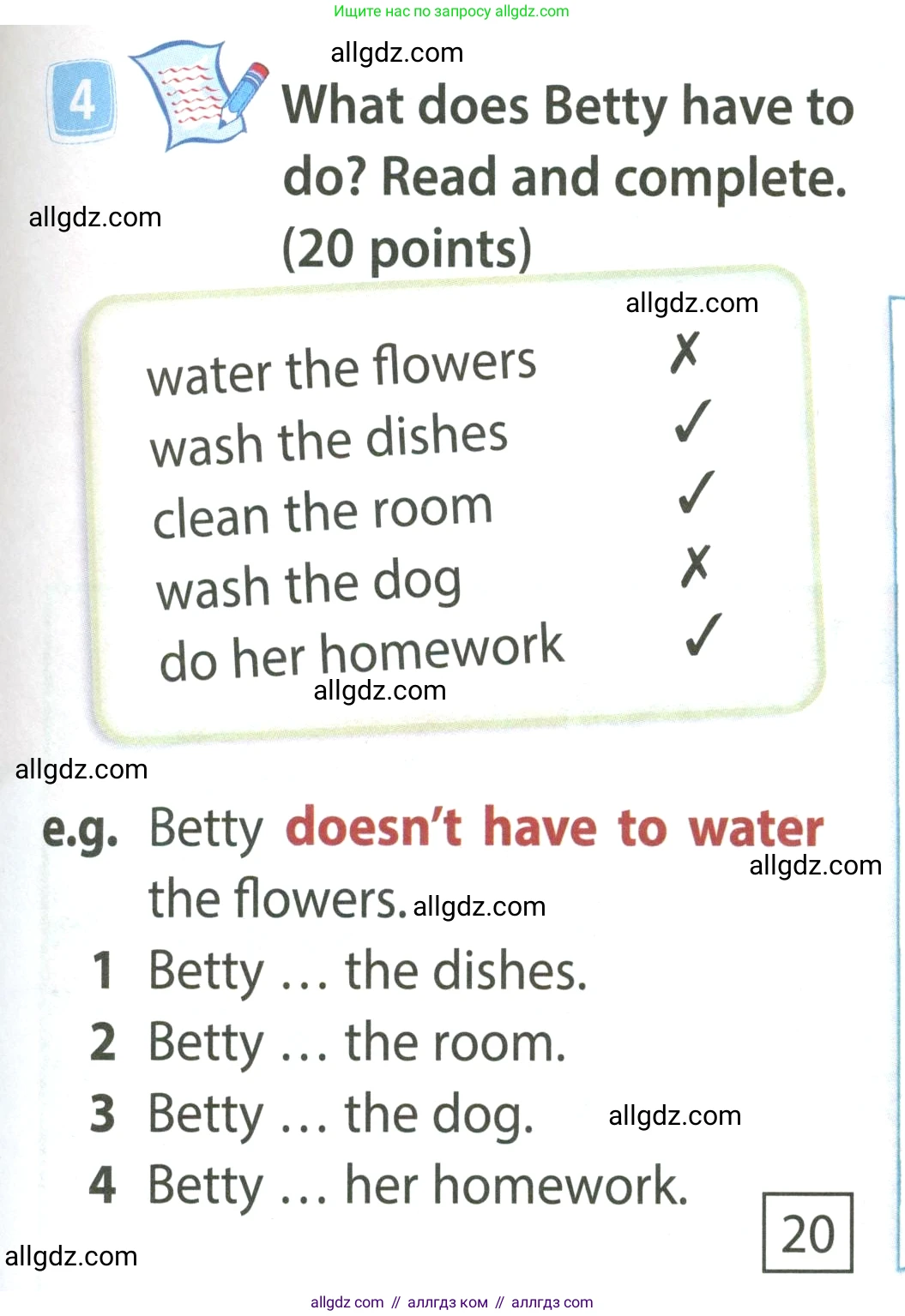 Английский язык (english), 4 класс Учебник (Student's book), авторы: Быкова Надежда Ильинична (Bykova Nadezhda), Дули Дженни (Dooley Jenny), Поспелова Марина Давидовна (Pospelova Marina), Эванс Вирджиния (Evans Virginia), издательство Просвещение, Москва, 2023, белого цвета, Часть ( Part) 1, страница 39, номер 4, Условие