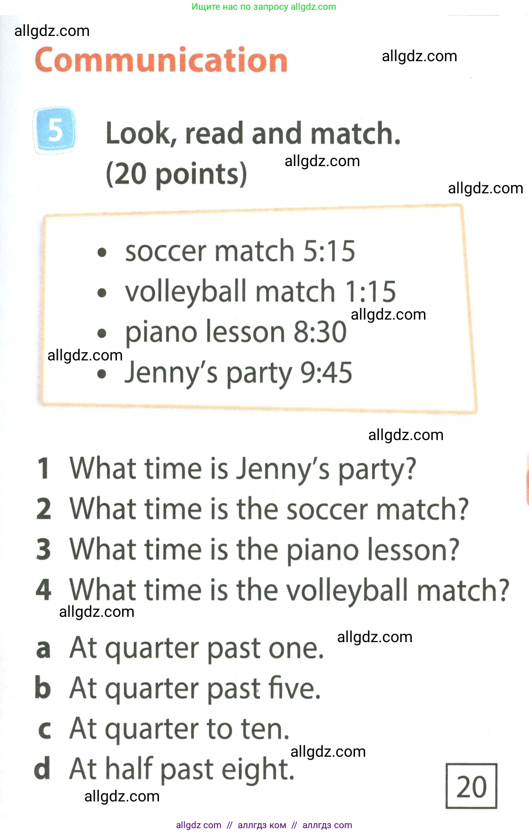 Английский язык (english), 4 класс Учебник (Student's book), авторы: Быкова Надежда Ильинична (Bykova Nadezhda), Дули Дженни (Dooley Jenny), Поспелова Марина Давидовна (Pospelova Marina), Эванс Вирджиния (Evans Virginia), издательство Просвещение, Москва, 2023, белого цвета, Часть ( Part) 1, страница 39, номер 5, Условие