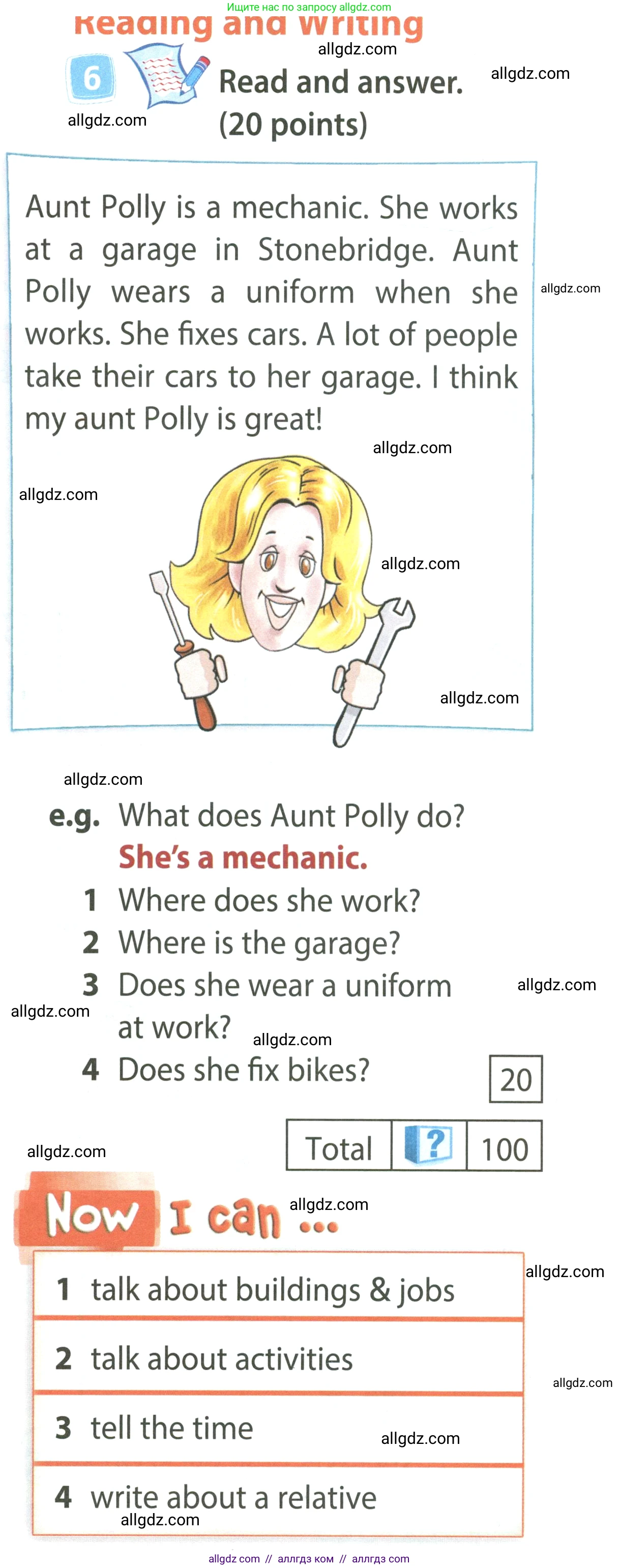 Английский язык (english), 4 класс Учебник (Student's book), авторы: Быкова Надежда Ильинична (Bykova Nadezhda), Дули Дженни (Dooley Jenny), Поспелова Марина Давидовна (Pospelova Marina), Эванс Вирджиния (Evans Virginia), издательство Просвещение, Москва, 2023, белого цвета, Часть ( Part) 1, страница 39, номер 6, Условие