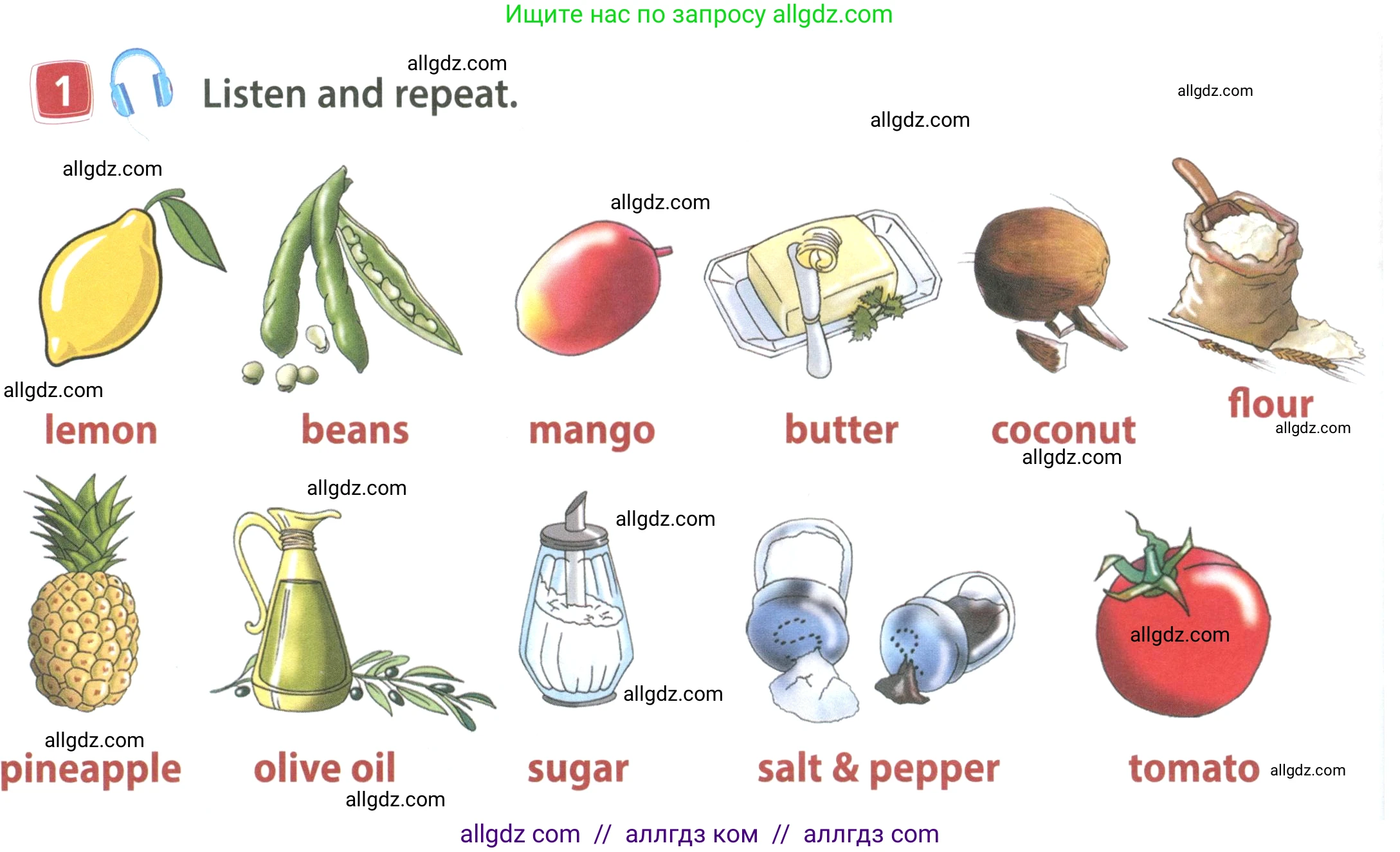 Английский язык (english), 4 класс Учебник (Student's book), авторы: Быкова Надежда Ильинична (Bykova Nadezhda), Дули Дженни (Dooley Jenny), Поспелова Марина Давидовна (Pospelova Marina), Эванс Вирджиния (Evans Virginia), издательство Просвещение, Москва, 2023, белого цвета, Часть ( Part) 1, страница 42, номер 1, Условие