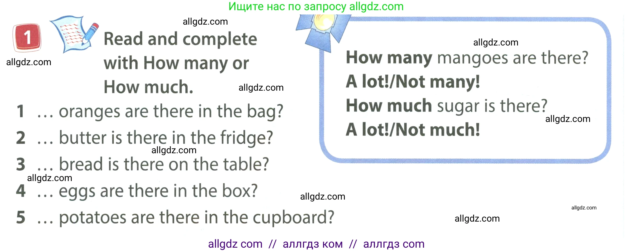 Английский язык (english), 4 класс Учебник (Student's book), авторы: Быкова Надежда Ильинична (Bykova Nadezhda), Дули Дженни (Dooley Jenny), Поспелова Марина Давидовна (Pospelova Marina), Эванс Вирджиния (Evans Virginia), издательство Просвещение, Москва, 2023, белого цвета, Часть ( Part) 1, страница 44, номер 1, Условие
