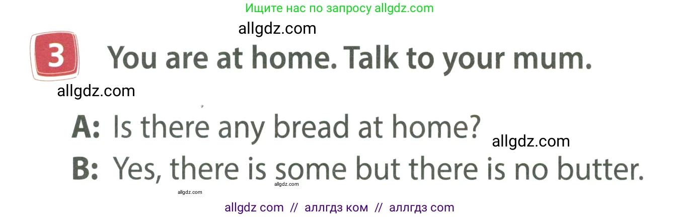 Английский язык (english), 4 класс Учебник (Student's book), авторы: Быкова Надежда Ильинична (Bykova Nadezhda), Дули Дженни (Dooley Jenny), Поспелова Марина Давидовна (Pospelova Marina), Эванс Вирджиния (Evans Virginia), издательство Просвещение, Москва, 2023, белого цвета, Часть ( Part) 1, страница 44, номер 3, Условие