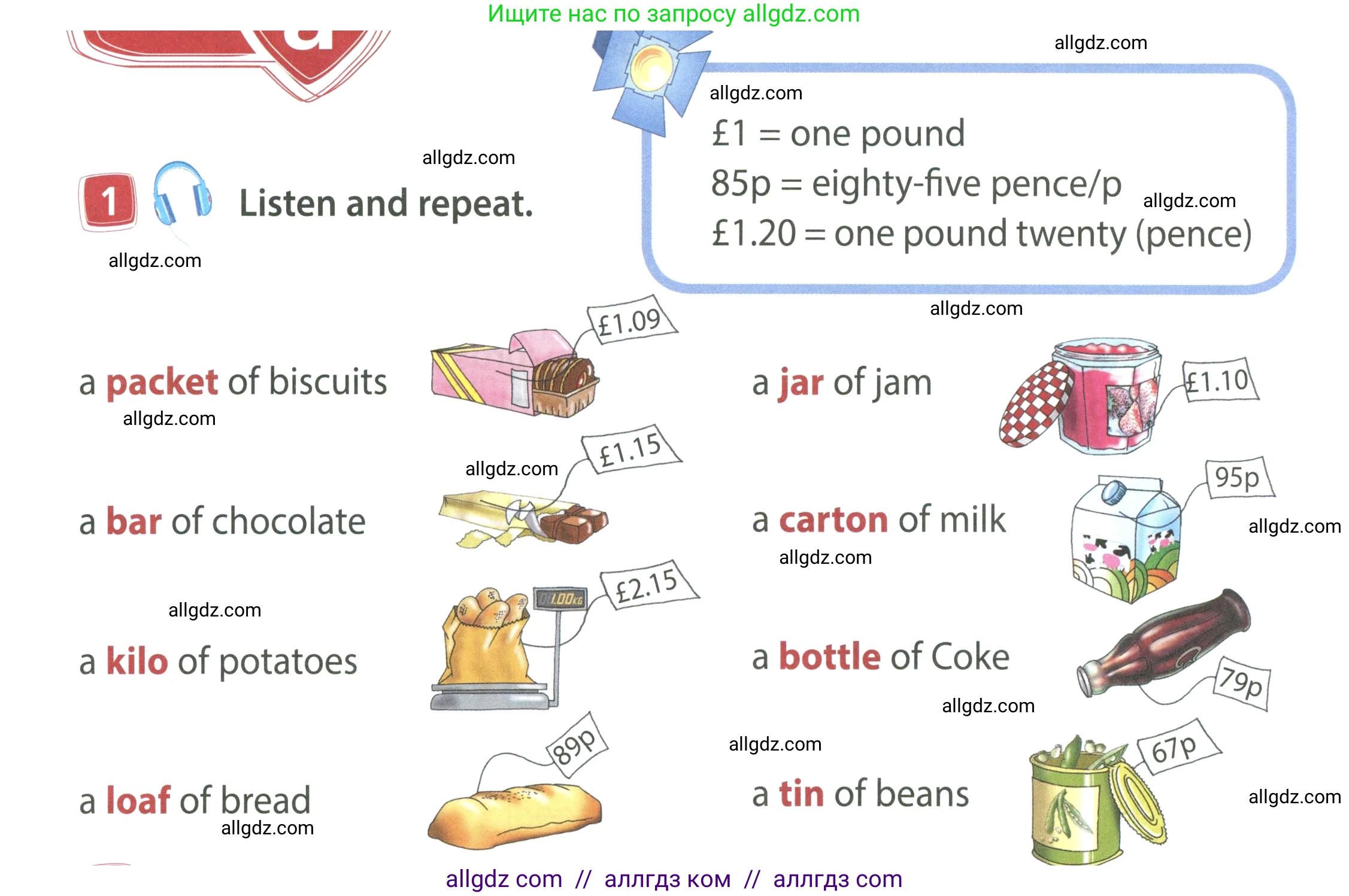 Английский язык (english), 4 класс Учебник (Student's book), авторы: Быкова Надежда Ильинична (Bykova Nadezhda), Дули Дженни (Dooley Jenny), Поспелова Марина Давидовна (Pospelova Marina), Эванс Вирджиния (Evans Virginia), издательство Просвещение, Москва, 2023, белого цвета, Часть ( Part) 1, страница 46, номер 1, Условие