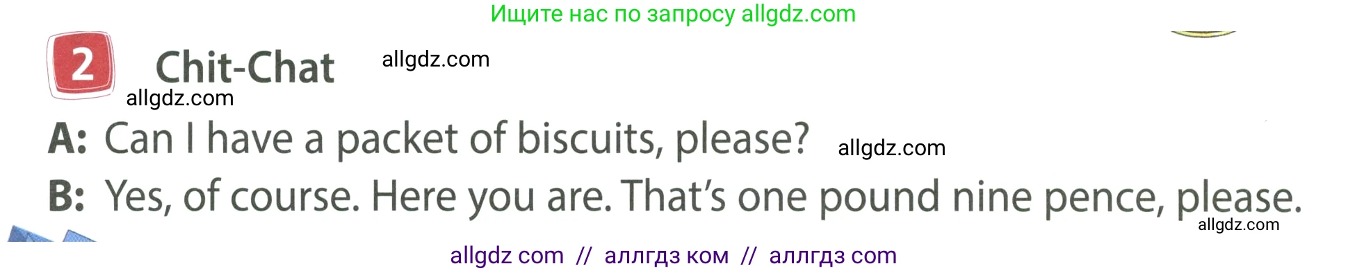 Английский язык (english), 4 класс Учебник (Student's book), авторы: Быкова Надежда Ильинична (Bykova Nadezhda), Дули Дженни (Dooley Jenny), Поспелова Марина Давидовна (Pospelova Marina), Эванс Вирджиния (Evans Virginia), издательство Просвещение, Москва, 2023, белого цвета, Часть ( Part) 1, страница 46, номер 2, Условие