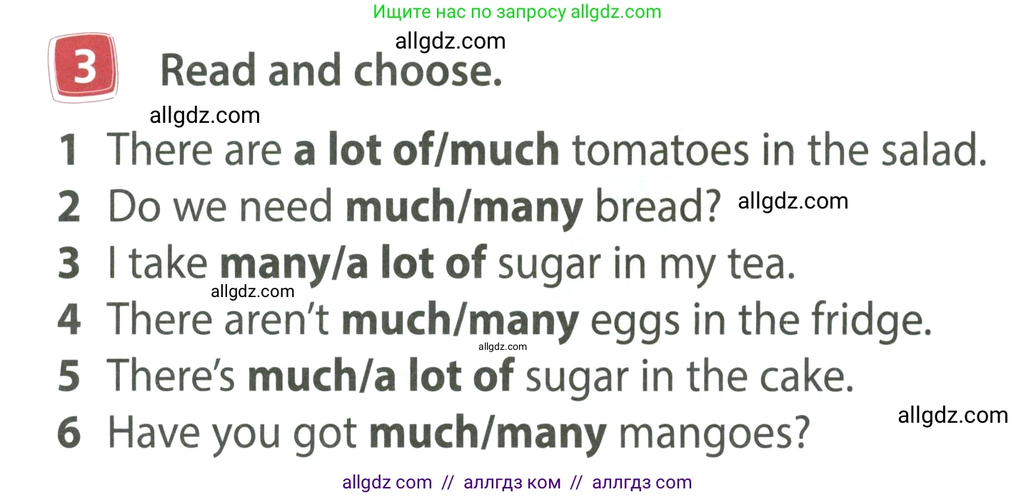 Английский язык (english), 4 класс Учебник (Student's book), авторы: Быкова Надежда Ильинична (Bykova Nadezhda), Дули Дженни (Dooley Jenny), Поспелова Марина Давидовна (Pospelova Marina), Эванс Вирджиния (Evans Virginia), издательство Просвещение, Москва, 2023, белого цвета, Часть ( Part) 1, страница 46, номер 3, Условие