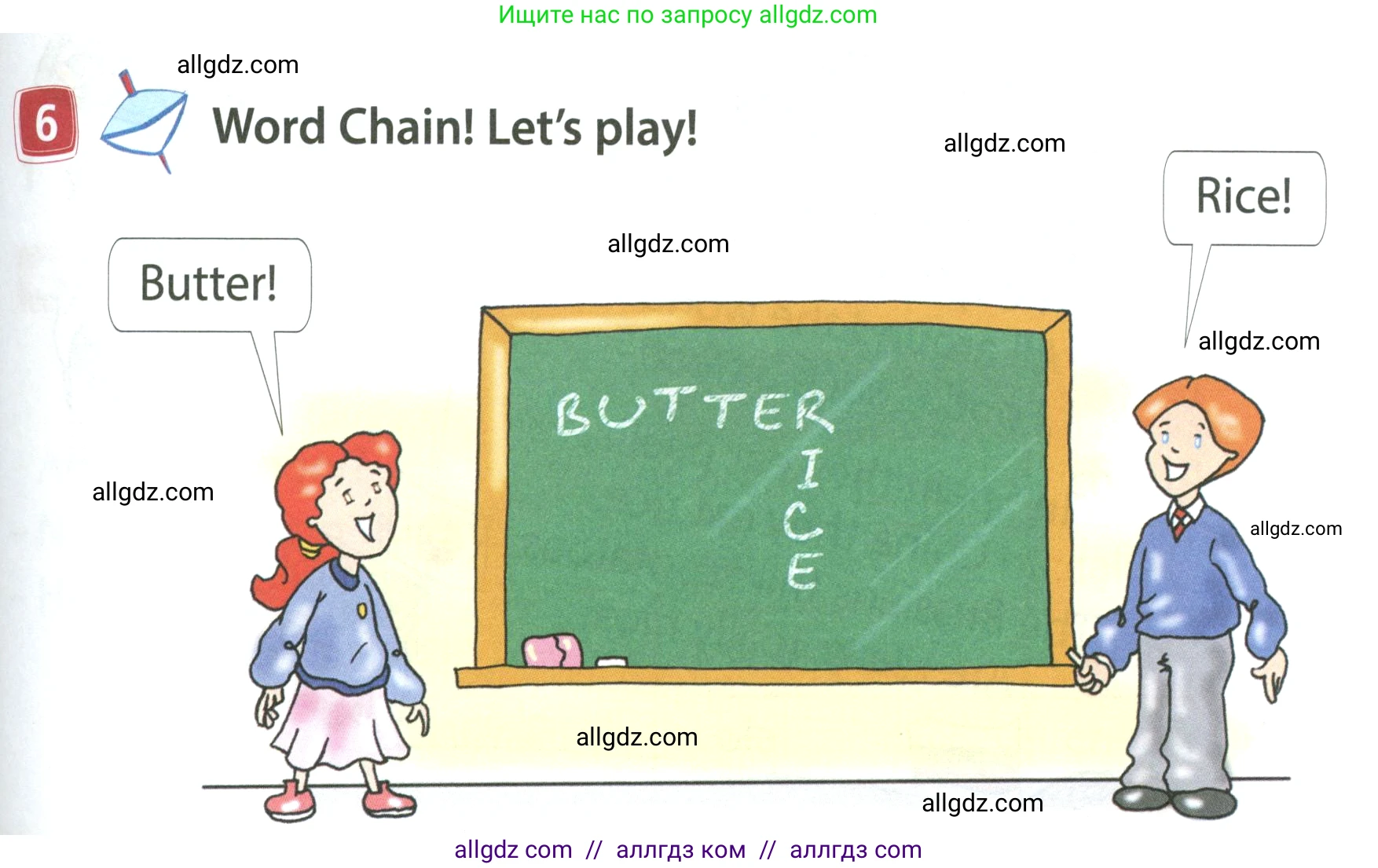 Английский язык (english), 4 класс Учебник (Student's book), авторы: Быкова Надежда Ильинична (Bykova Nadezhda), Дули Дженни (Dooley Jenny), Поспелова Марина Давидовна (Pospelova Marina), Эванс Вирджиния (Evans Virginia), издательство Просвещение, Москва, 2023, белого цвета, Часть ( Part) 1, страница 47, номер 6, Условие