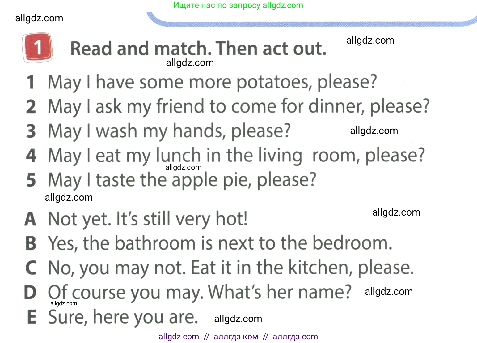 Английский язык (english), 4 класс Учебник (Student's book), авторы: Быкова Надежда Ильинична (Bykova Nadezhda), Дули Дженни (Dooley Jenny), Поспелова Марина Давидовна (Pospelova Marina), Эванс Вирджиния (Evans Virginia), издательство Просвещение, Москва, 2023, белого цвета, Часть ( Part) 1, страница 48, номер 1, Условие