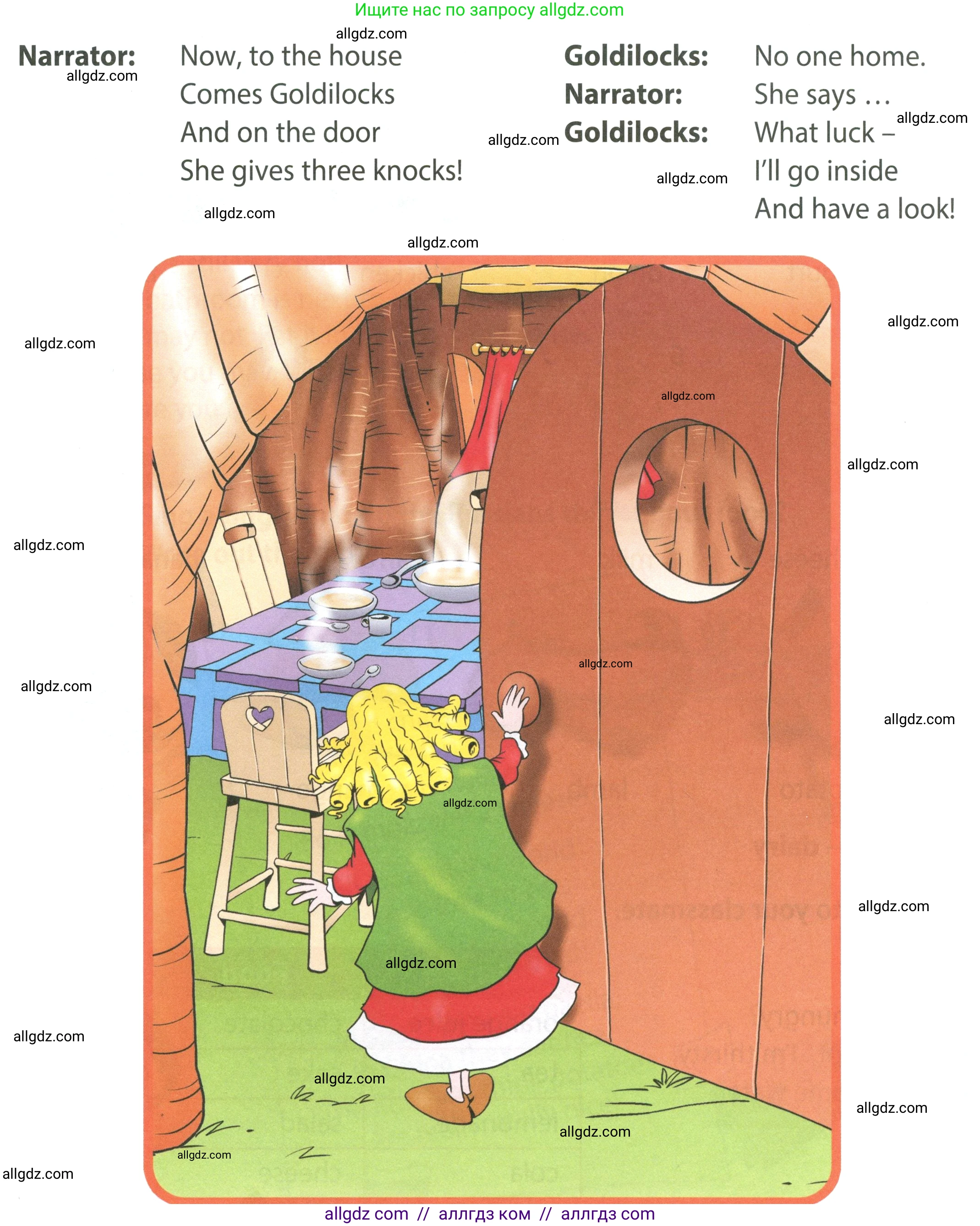 Английский язык (english), 4 класс Учебник (Student's book), авторы: Быкова Надежда Ильинична (Bykova Nadezhda), Дули Дженни (Dooley Jenny), Поспелова Марина Давидовна (Pospelova Marina), Эванс Вирджиния (Evans Virginia), издательство Просвещение, Москва, 2023, белого цвета, Часть ( Part) 1, страница 50, Условие