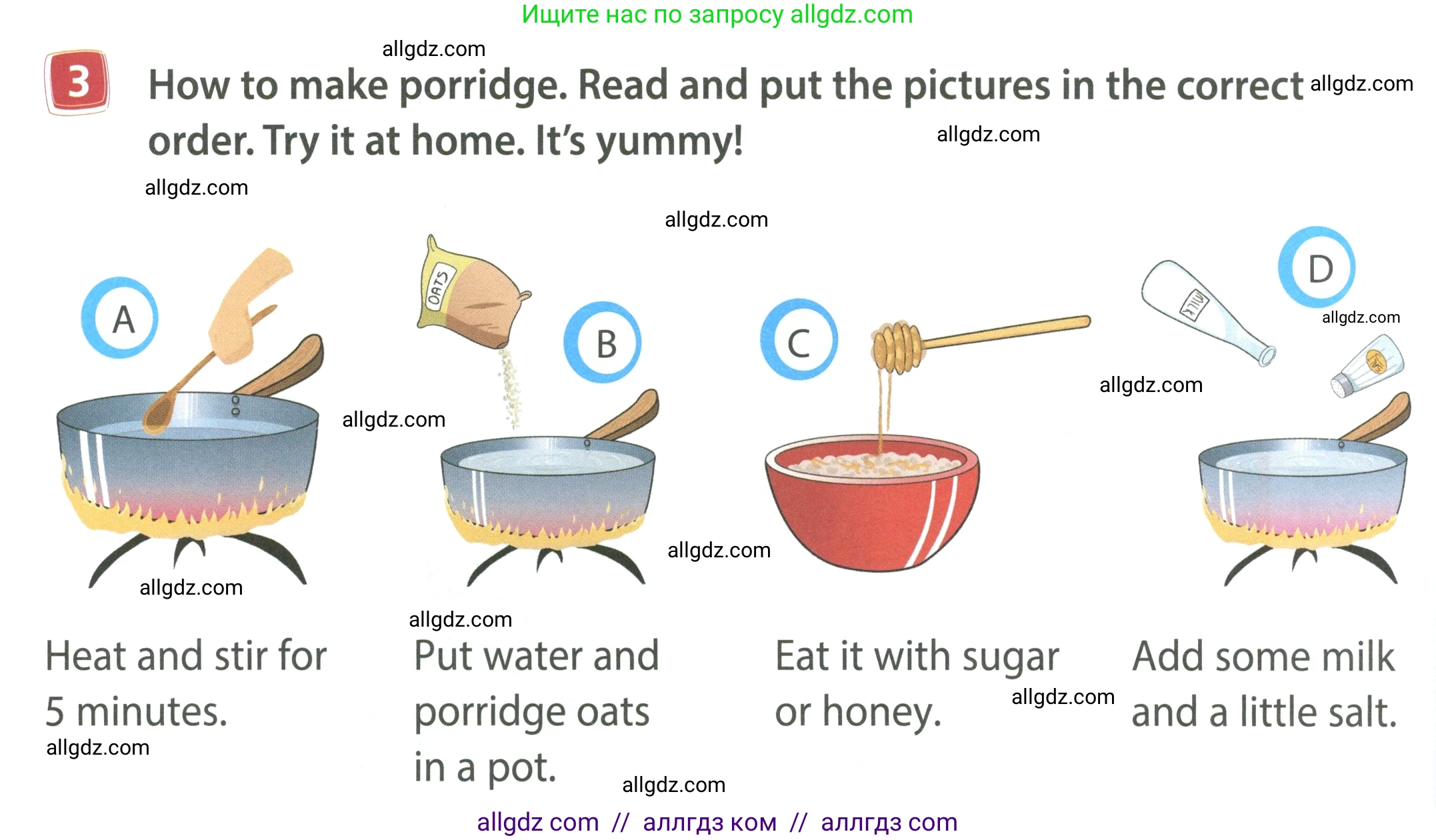 Английский язык (english), 4 класс Учебник (Student's book), авторы: Быкова Надежда Ильинична (Bykova Nadezhda), Дули Дженни (Dooley Jenny), Поспелова Марина Давидовна (Pospelova Marina), Эванс Вирджиния (Evans Virginia), издательство Просвещение, Москва, 2023, белого цвета, Часть ( Part) 1, страница 52, номер 3, Условие