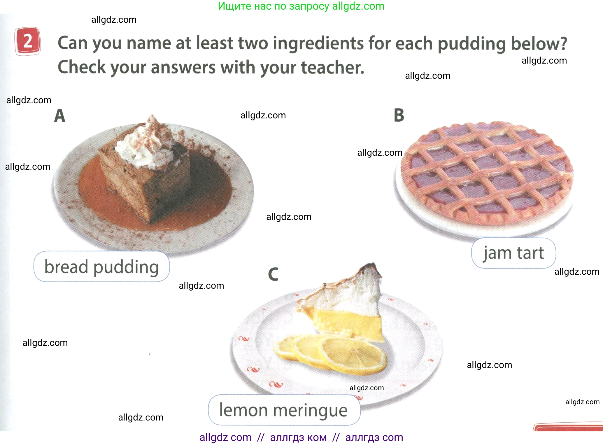 Английский язык (english), 4 класс Учебник (Student's book), авторы: Быкова Надежда Ильинична (Bykova Nadezhda), Дули Дженни (Dooley Jenny), Поспелова Марина Давидовна (Pospelova Marina), Эванс Вирджиния (Evans Virginia), издательство Просвещение, Москва, 2023, белого цвета, Часть ( Part) 1, страница 53, номер 2, Условие