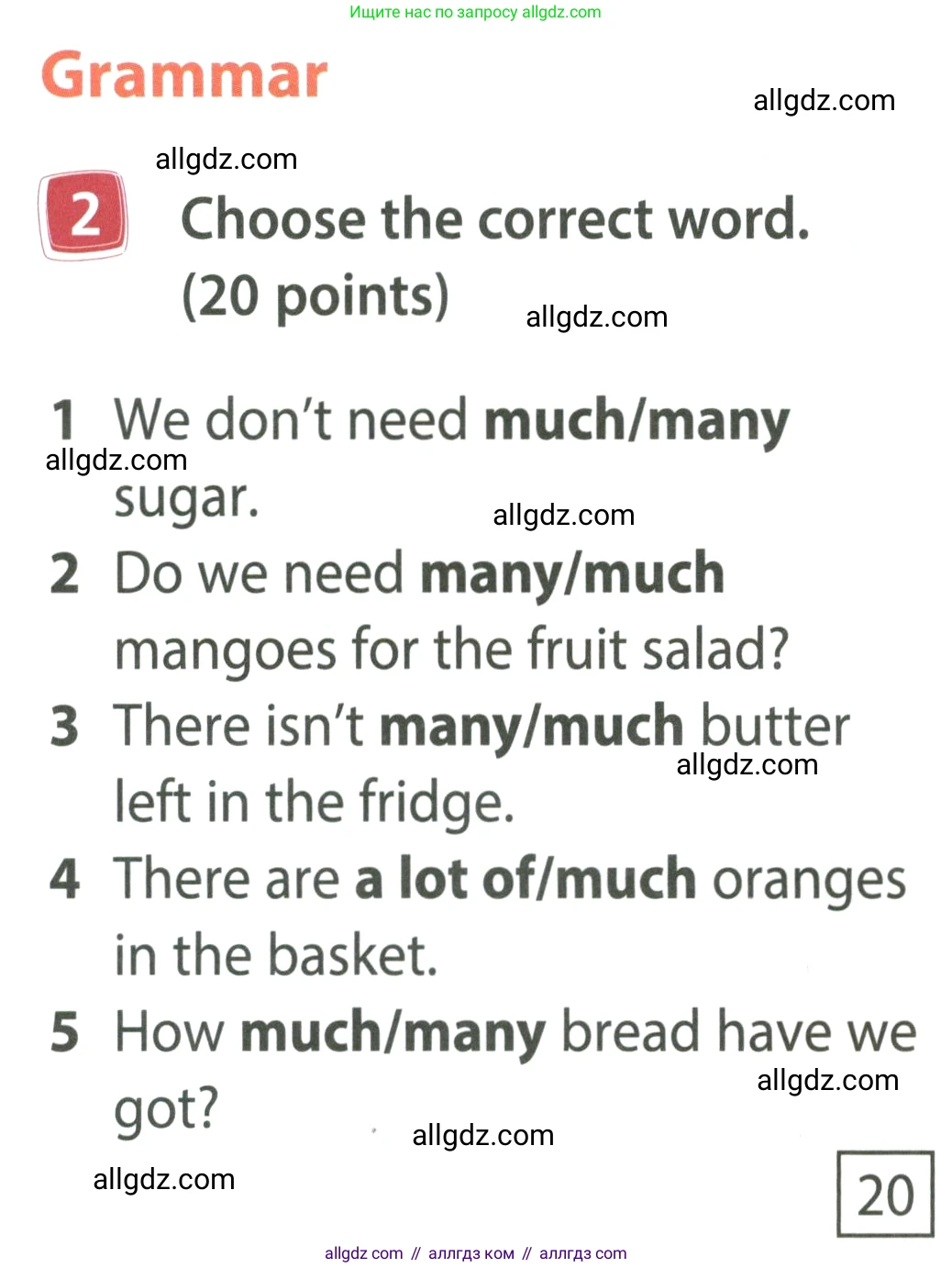 Английский язык (english), 4 класс Учебник (Student's book), авторы: Быкова Надежда Ильинична (Bykova Nadezhda), Дули Дженни (Dooley Jenny), Поспелова Марина Давидовна (Pospelova Marina), Эванс Вирджиния (Evans Virginia), издательство Просвещение, Москва, 2023, белого цвета, Часть ( Part) 1, страница 54, номер 2, Условие