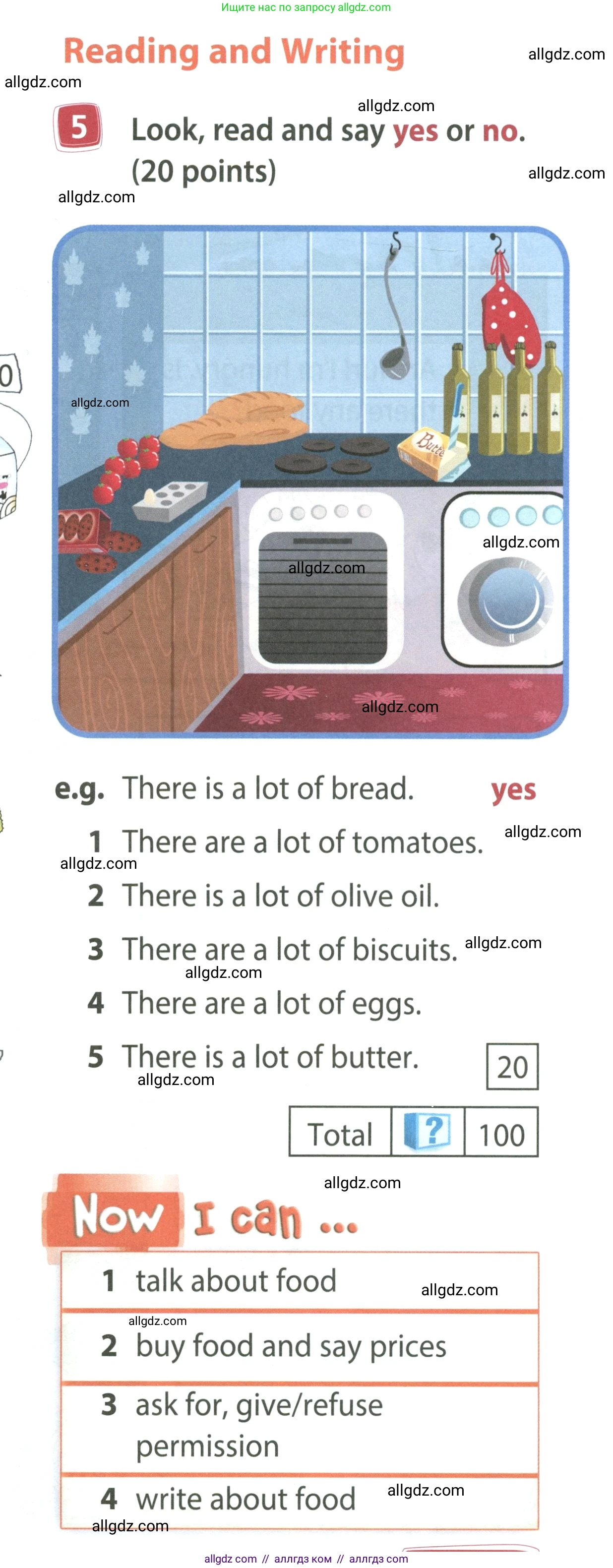 Английский язык (english), 4 класс Учебник (Student's book), авторы: Быкова Надежда Ильинична (Bykova Nadezhda), Дули Дженни (Dooley Jenny), Поспелова Марина Давидовна (Pospelova Marina), Эванс Вирджиния (Evans Virginia), издательство Просвещение, Москва, 2023, белого цвета, Часть ( Part) 1, страница 55, номер 5, Условие