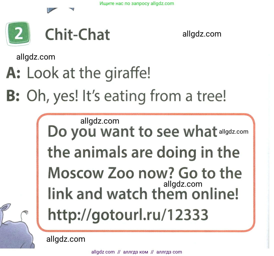 Английский язык (english), 4 класс Учебник (Student's book), авторы: Быкова Надежда Ильинична (Bykova Nadezhda), Дули Дженни (Dooley Jenny), Поспелова Марина Давидовна (Pospelova Marina), Эванс Вирджиния (Evans Virginia), издательство Просвещение, Москва, 2023, белого цвета, Часть ( Part) 1, страница 58, номер 2, Условие