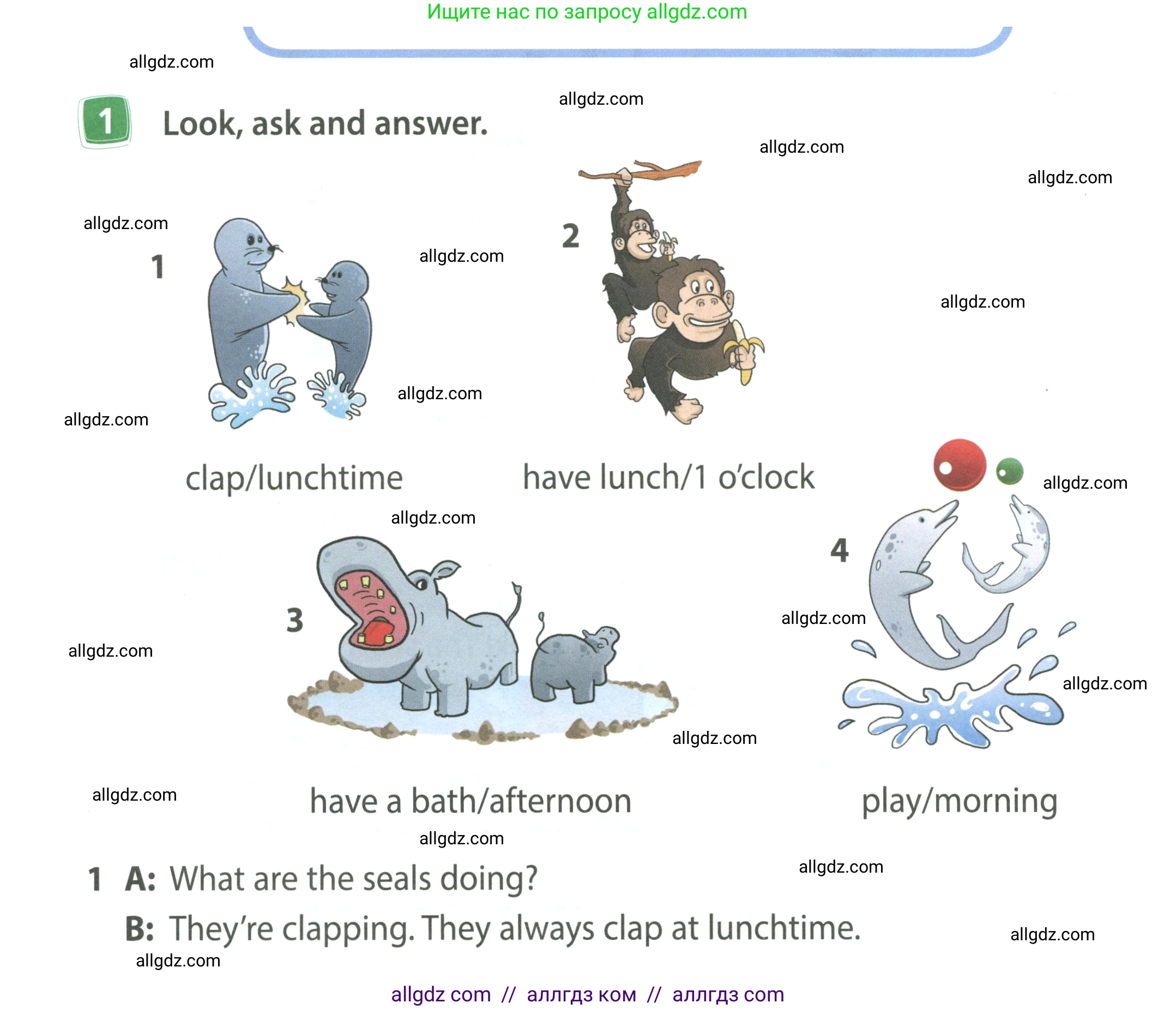 Английский язык (english), 4 класс Учебник (Student's book), авторы: Быкова Надежда Ильинична (Bykova Nadezhda), Дули Дженни (Dooley Jenny), Поспелова Марина Давидовна (Pospelova Marina), Эванс Вирджиния (Evans Virginia), издательство Просвещение, Москва, 2023, белого цвета, Часть ( Part) 1, страница 60, номер 1, Условие