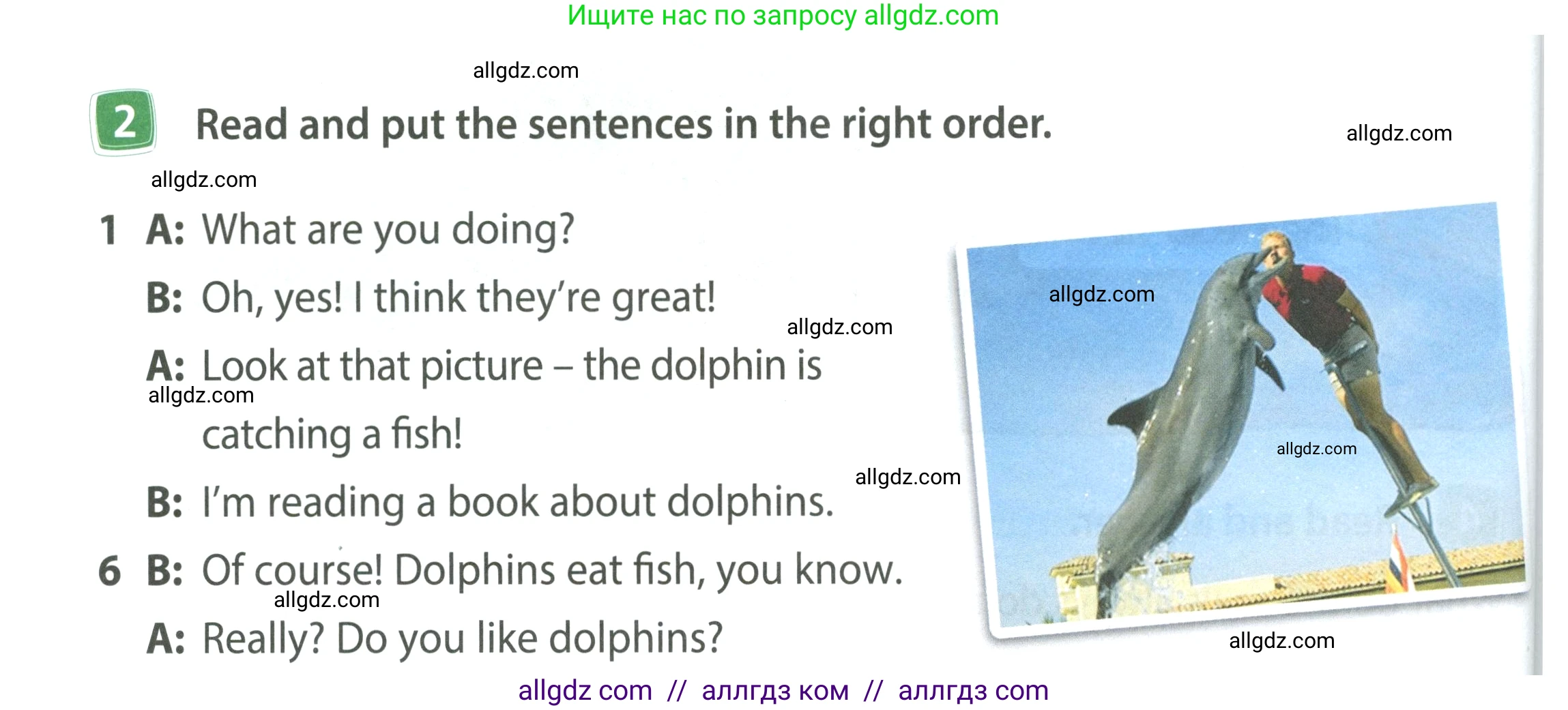 Английский язык (english), 4 класс Учебник (Student's book), авторы: Быкова Надежда Ильинична (Bykova Nadezhda), Дули Дженни (Dooley Jenny), Поспелова Марина Давидовна (Pospelova Marina), Эванс Вирджиния (Evans Virginia), издательство Просвещение, Москва, 2023, белого цвета, Часть ( Part) 1, страница 60, номер 2, Условие