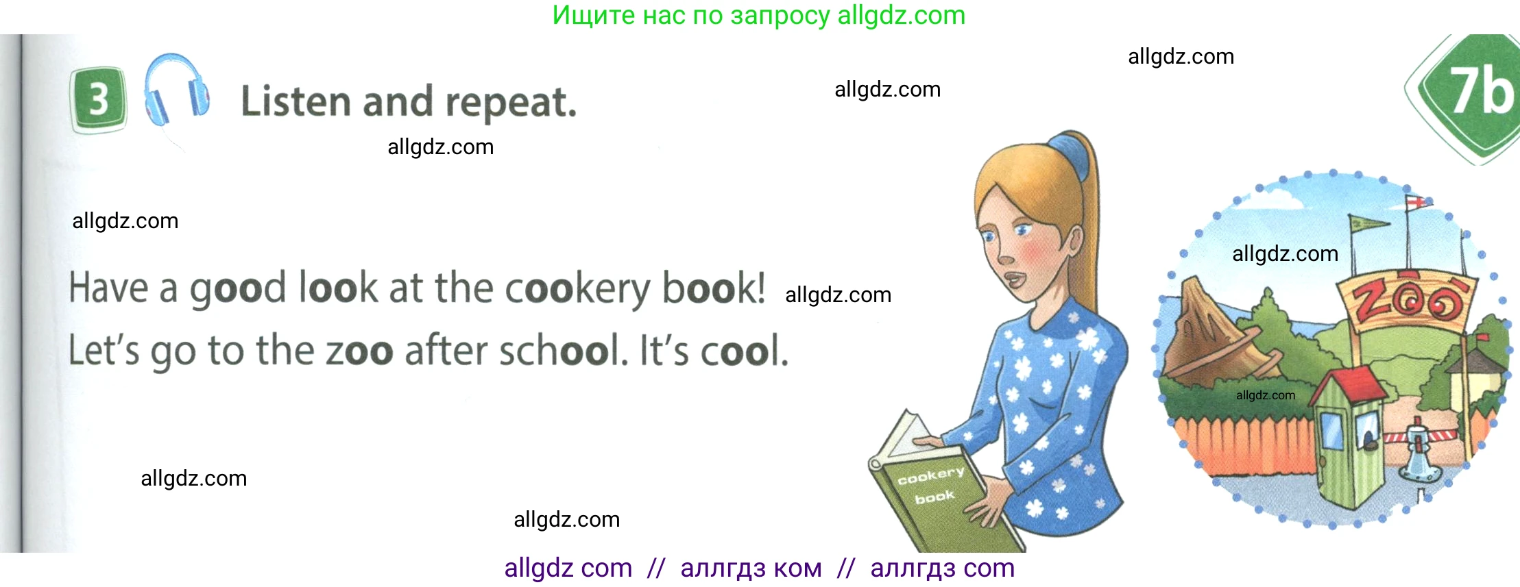 Английский язык (english), 4 класс Учебник (Student's book), авторы: Быкова Надежда Ильинична (Bykova Nadezhda), Дули Дженни (Dooley Jenny), Поспелова Марина Давидовна (Pospelova Marina), Эванс Вирджиния (Evans Virginia), издательство Просвещение, Москва, 2023, белого цвета, Часть ( Part) 1, страница 61, номер 3, Условие