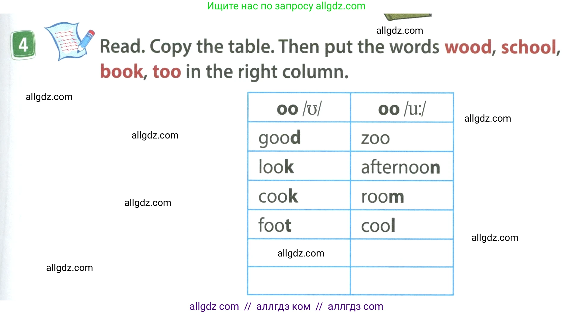 Английский язык (english), 4 класс Учебник (Student's book), авторы: Быкова Надежда Ильинична (Bykova Nadezhda), Дули Дженни (Dooley Jenny), Поспелова Марина Давидовна (Pospelova Marina), Эванс Вирджиния (Evans Virginia), издательство Просвещение, Москва, 2023, белого цвета, Часть ( Part) 1, страница 61, номер 4, Условие