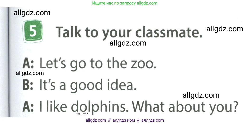 Английский язык (english), 4 класс Учебник (Student's book), авторы: Быкова Надежда Ильинична (Bykova Nadezhda), Дули Дженни (Dooley Jenny), Поспелова Марина Давидовна (Pospelova Marina), Эванс Вирджиния (Evans Virginia), издательство Просвещение, Москва, 2023, белого цвета, Часть ( Part) 1, страница 61, номер 5, Условие