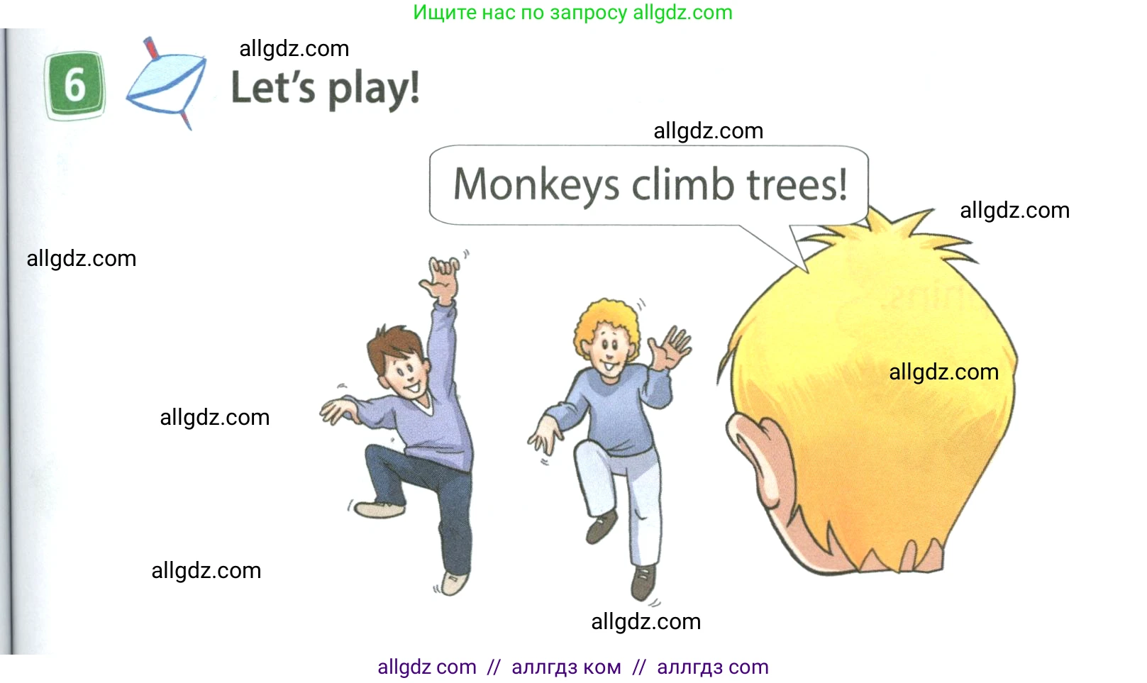 Английский язык (english), 4 класс Учебник (Student's book), авторы: Быкова Надежда Ильинична (Bykova Nadezhda), Дули Дженни (Dooley Jenny), Поспелова Марина Давидовна (Pospelova Marina), Эванс Вирджиния (Evans Virginia), издательство Просвещение, Москва, 2023, белого цвета, Часть ( Part) 1, страница 61, номер 6, Условие