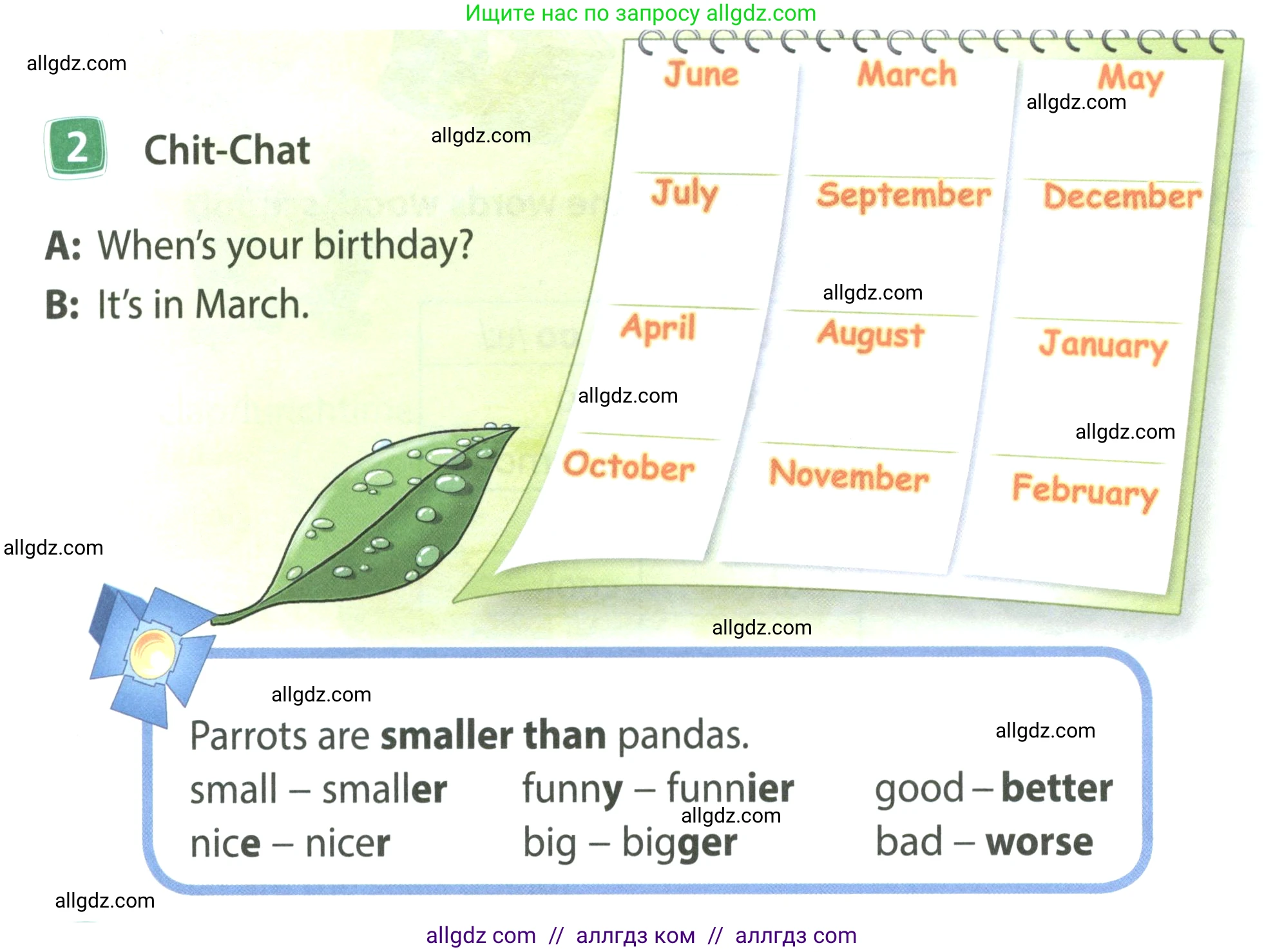 Английский язык (english), 4 класс Учебник (Student's book), авторы: Быкова Надежда Ильинична (Bykova Nadezhda), Дули Дженни (Dooley Jenny), Поспелова Марина Давидовна (Pospelova Marina), Эванс Вирджиния (Evans Virginia), издательство Просвещение, Москва, 2023, белого цвета, Часть ( Part) 1, страница 62, номер 2, Условие