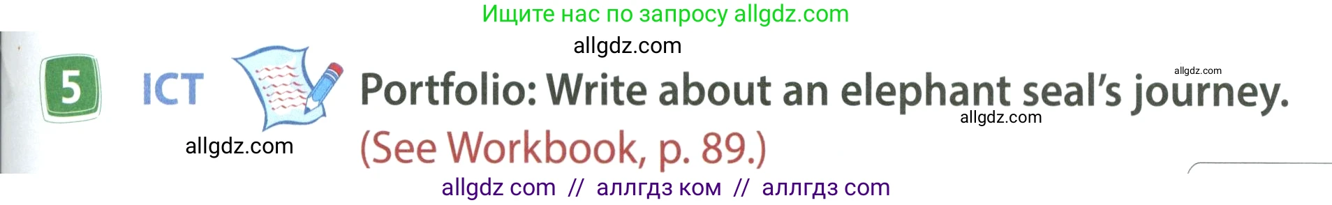 Английский язык (english), 4 класс Учебник (Student's book), авторы: Быкова Надежда Ильинична (Bykova Nadezhda), Дули Дженни (Dooley Jenny), Поспелова Марина Давидовна (Pospelova Marina), Эванс Вирджиния (Evans Virginia), издательство Просвещение, Москва, 2023, белого цвета, Часть ( Part) 1, страница 63, номер 5, Условие
