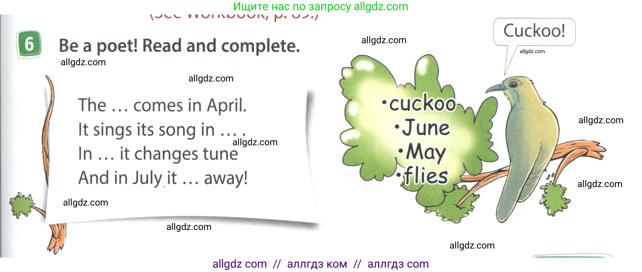 Английский язык (english), 4 класс Учебник (Student's book), авторы: Быкова Надежда Ильинична (Bykova Nadezhda), Дули Дженни (Dooley Jenny), Поспелова Марина Давидовна (Pospelova Marina), Эванс Вирджиния (Evans Virginia), издательство Просвещение, Москва, 2023, белого цвета, Часть ( Part) 1, страница 63, номер 6, Условие