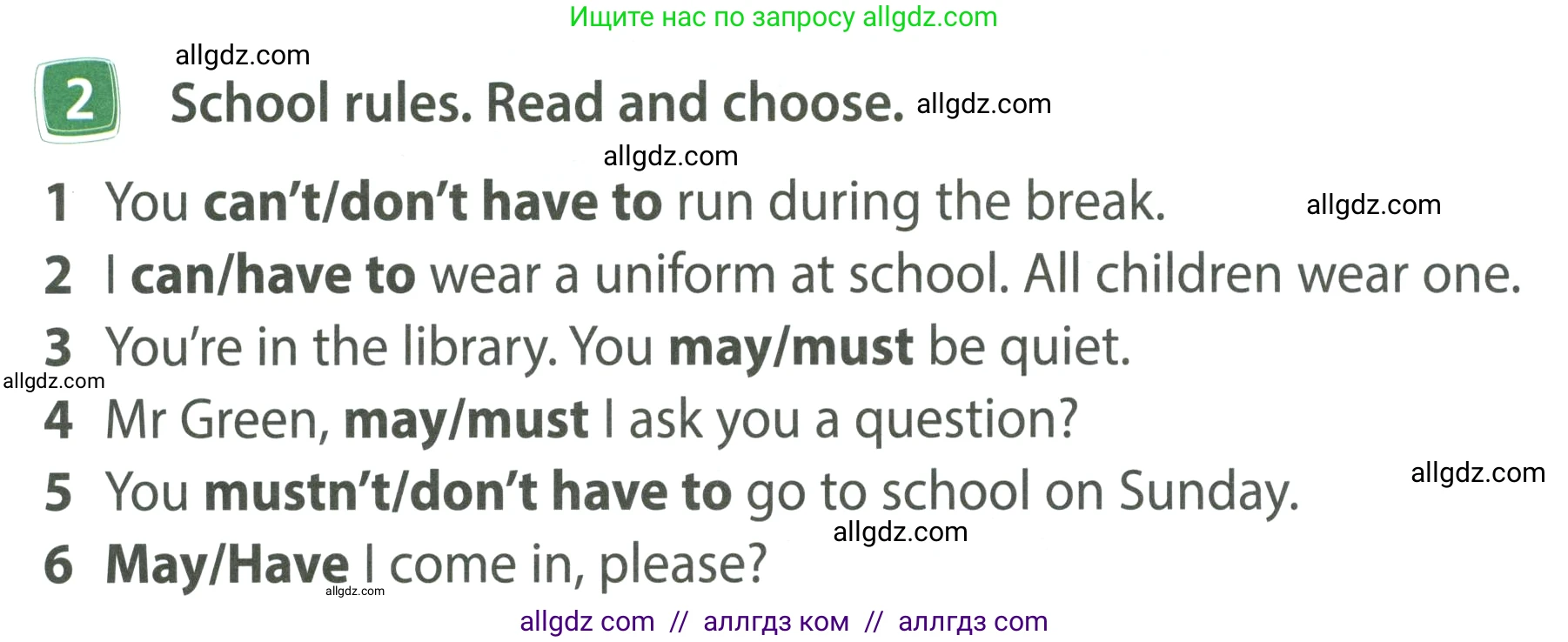 Английский язык (english), 4 класс Учебник (Student's book), авторы: Быкова Надежда Ильинична (Bykova Nadezhda), Дули Дженни (Dooley Jenny), Поспелова Марина Давидовна (Pospelova Marina), Эванс Вирджиния (Evans Virginia), издательство Просвещение, Москва, 2023, белого цвета, Часть ( Part) 1, страница 64, номер 2, Условие