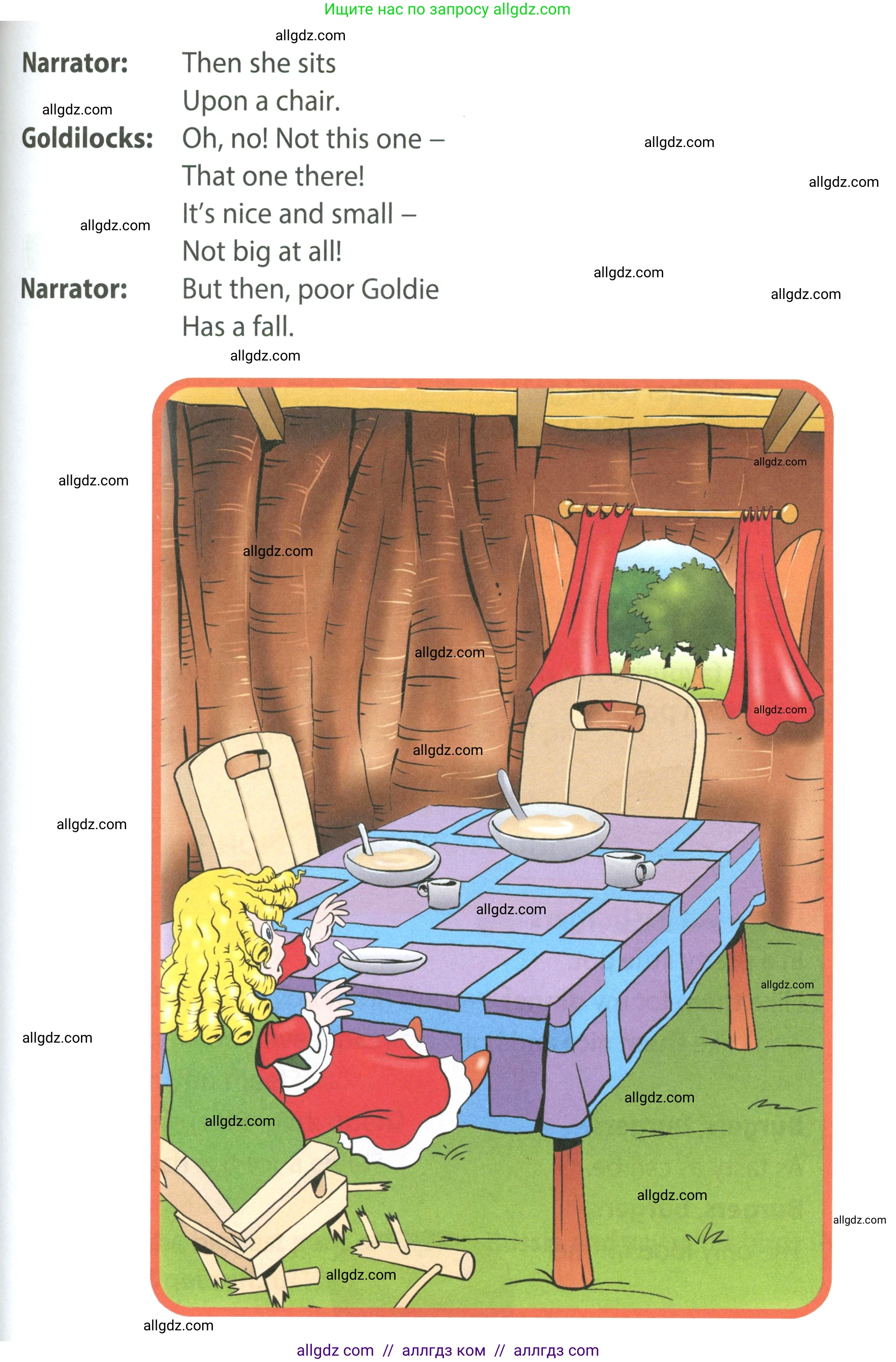 Английский язык (english), 4 класс Учебник (Student's book), авторы: Быкова Надежда Ильинична (Bykova Nadezhda), Дули Дженни (Dooley Jenny), Поспелова Марина Давидовна (Pospelova Marina), Эванс Вирджиния (Evans Virginia), издательство Просвещение, Москва, 2023, белого цвета, Часть ( Part) 1, страница 66, Условие (продолжение 2)