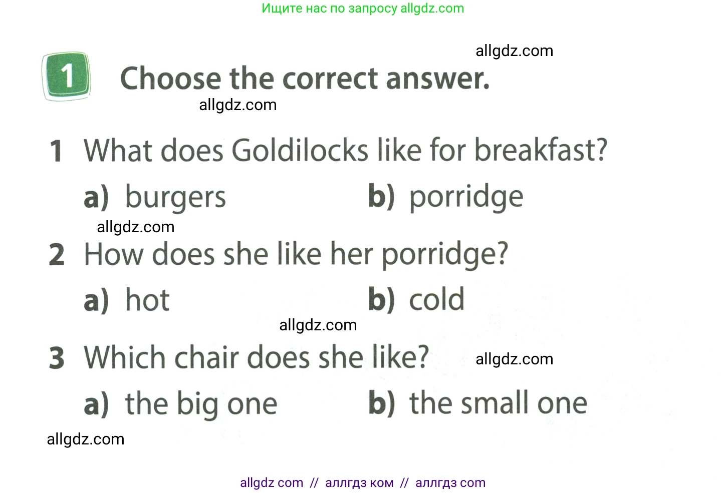 Английский язык (english), 4 класс Учебник (Student's book), авторы: Быкова Надежда Ильинична (Bykova Nadezhda), Дули Дженни (Dooley Jenny), Поспелова Марина Давидовна (Pospelova Marina), Эванс Вирджиния (Evans Virginia), издательство Просвещение, Москва, 2023, белого цвета, Часть ( Part) 1, страница 68, номер 1, Условие