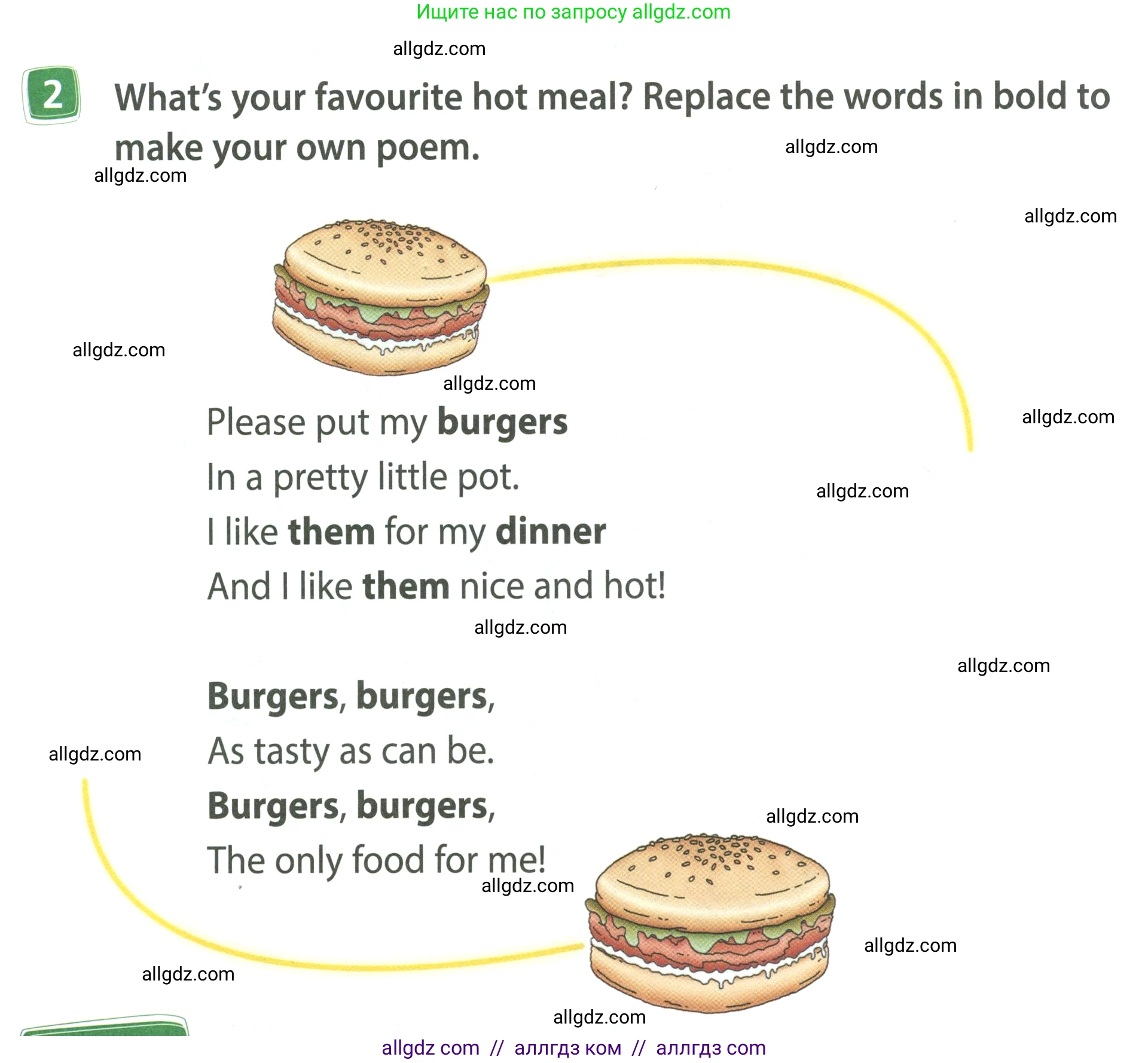 Английский язык (english), 4 класс Учебник (Student's book), авторы: Быкова Надежда Ильинична (Bykova Nadezhda), Дули Дженни (Dooley Jenny), Поспелова Марина Давидовна (Pospelova Marina), Эванс Вирджиния (Evans Virginia), издательство Просвещение, Москва, 2023, белого цвета, Часть ( Part) 1, страница 68, номер 2, Условие