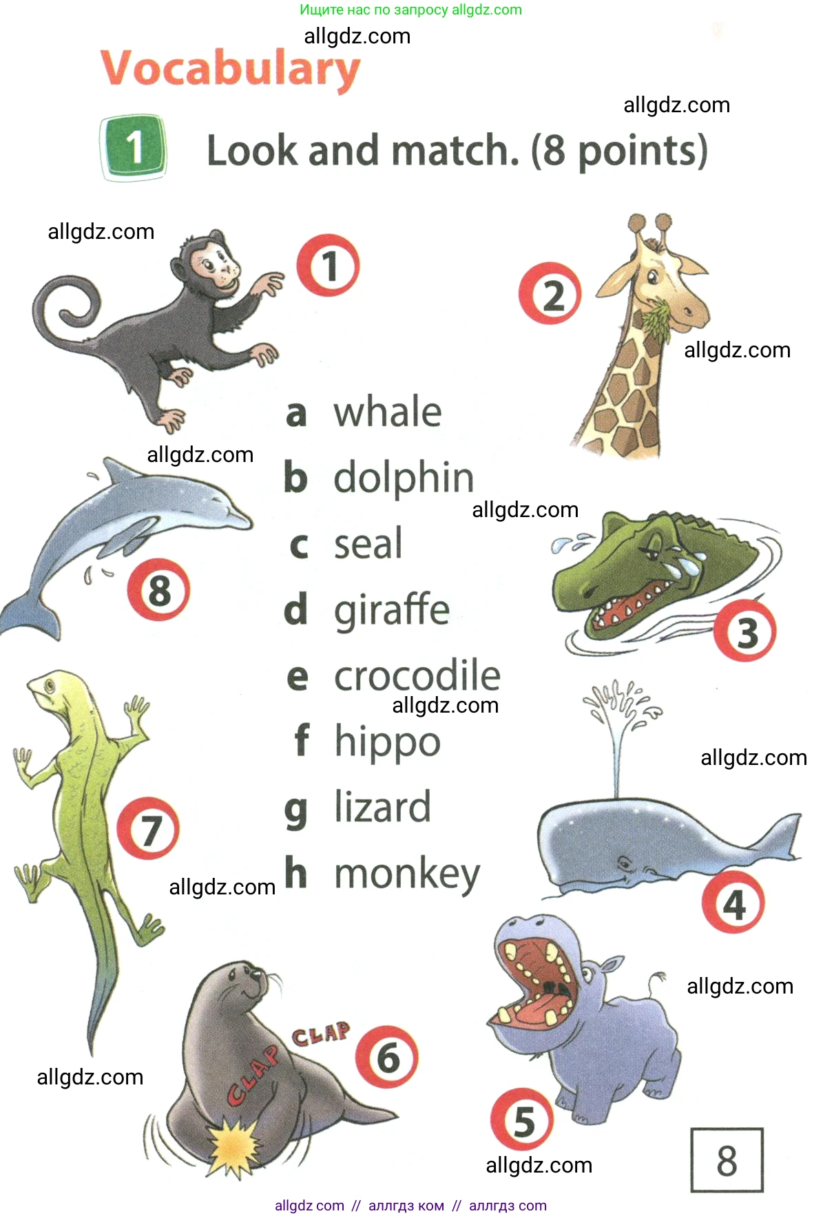 Английский язык (english), 4 класс Учебник (Student's book), авторы: Быкова Надежда Ильинична (Bykova Nadezhda), Дули Дженни (Dooley Jenny), Поспелова Марина Давидовна (Pospelova Marina), Эванс Вирджиния (Evans Virginia), издательство Просвещение, Москва, 2023, белого цвета, Часть ( Part) 1, страница 70, номер 1, Условие