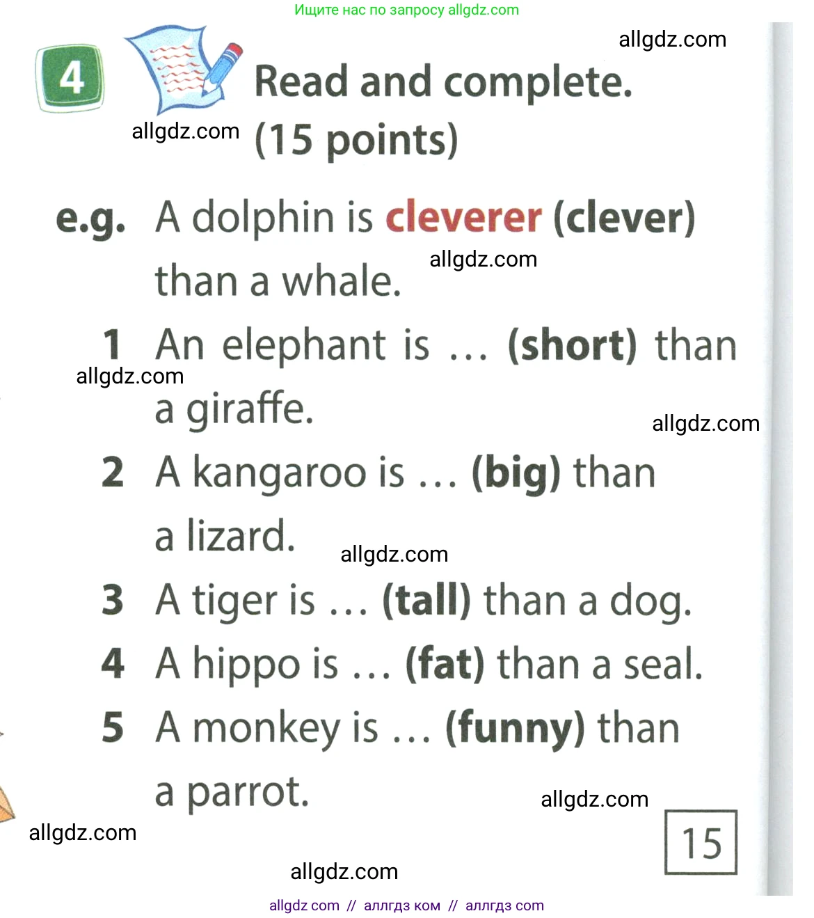 Английский язык (english), 4 класс Учебник (Student's book), авторы: Быкова Надежда Ильинична (Bykova Nadezhda), Дули Дженни (Dooley Jenny), Поспелова Марина Давидовна (Pospelova Marina), Эванс Вирджиния (Evans Virginia), издательство Просвещение, Москва, 2023, белого цвета, Часть ( Part) 1, страница 70, номер 4, Условие