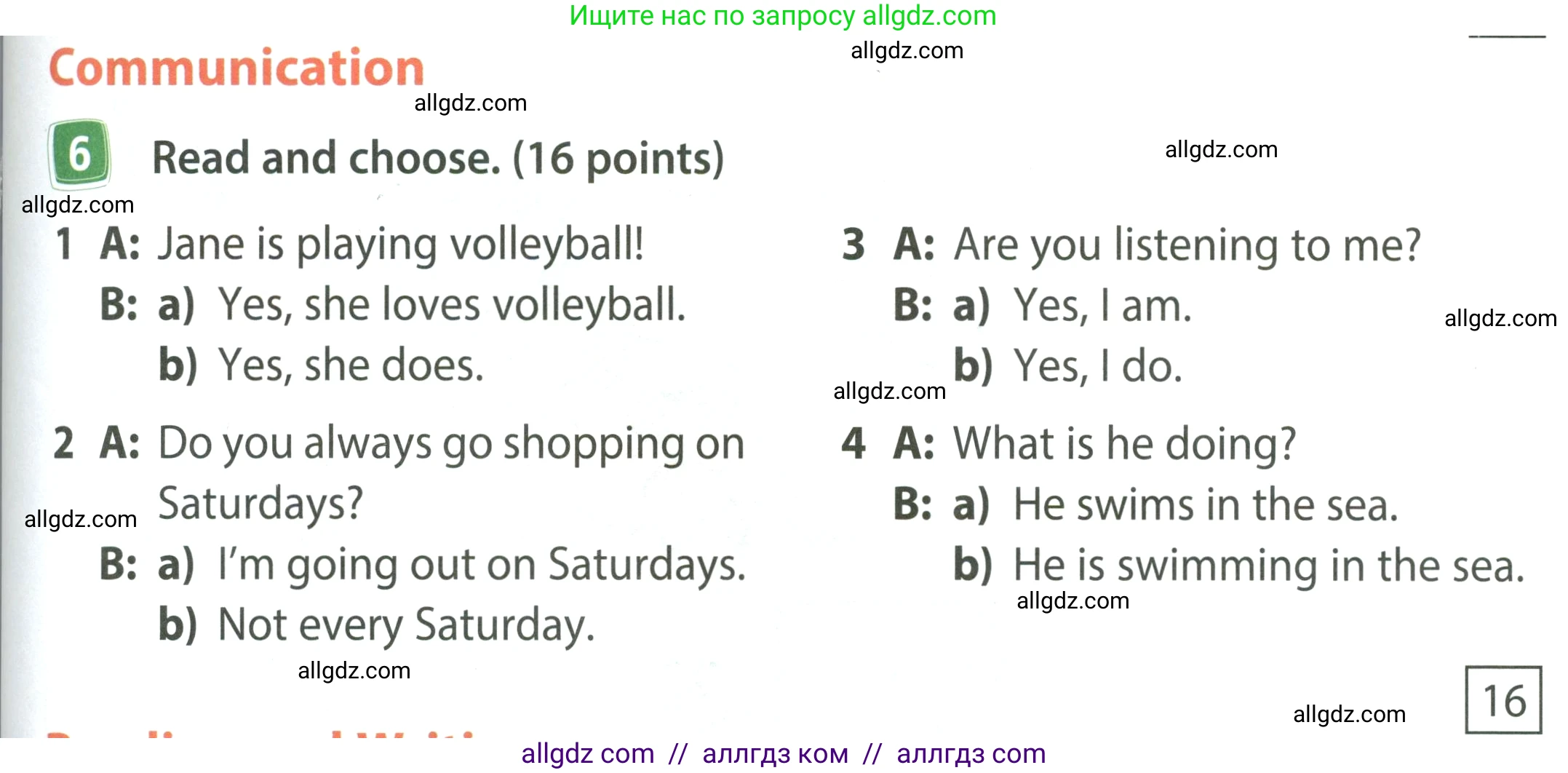 Английский язык (english), 4 класс Учебник (Student's book), авторы: Быкова Надежда Ильинична (Bykova Nadezhda), Дули Дженни (Dooley Jenny), Поспелова Марина Давидовна (Pospelova Marina), Эванс Вирджиния (Evans Virginia), издательство Просвещение, Москва, 2023, белого цвета, Часть ( Part) 1, страница 71, номер 6, Условие