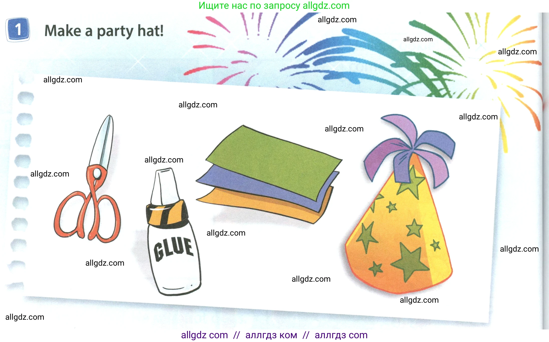 Английский язык (english), 4 класс Учебник (Student's book), авторы: Быкова Надежда Ильинична (Bykova Nadezhda), Дули Дженни (Dooley Jenny), Поспелова Марина Давидовна (Pospelova Marina), Эванс Вирджиния (Evans Virginia), издательство Просвещение, Москва, 2023, белого цвета, Часть ( Part) 1, страница 74, номер 1, Условие