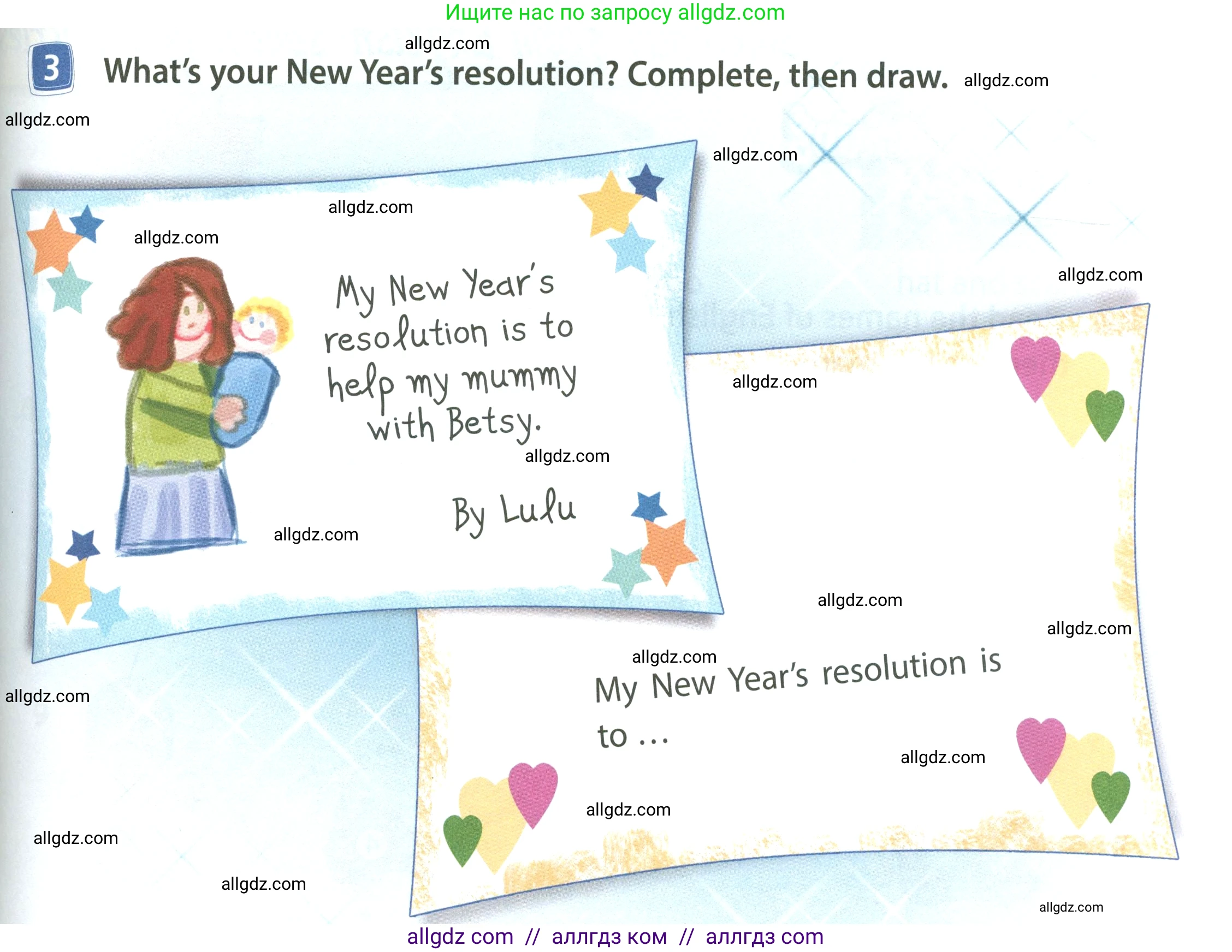 Английский язык (english), 4 класс Учебник (Student's book), авторы: Быкова Надежда Ильинична (Bykova Nadezhda), Дули Дженни (Dooley Jenny), Поспелова Марина Давидовна (Pospelova Marina), Эванс Вирджиния (Evans Virginia), издательство Просвещение, Москва, 2023, белого цвета, Часть ( Part) 1, страница 75, номер 3, Условие