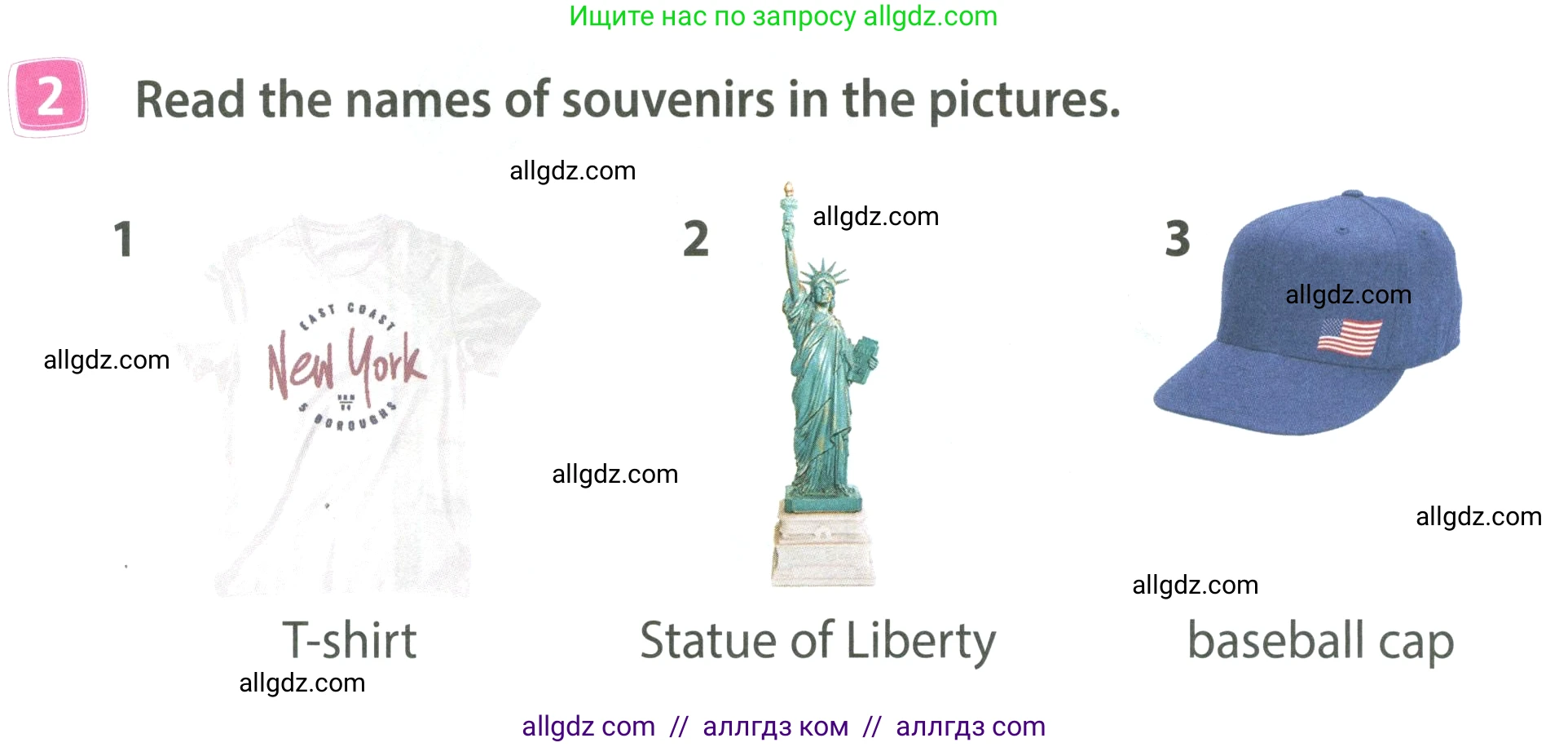 Английский язык (english), 4 класс Учебник (Student's book), авторы: Быкова Надежда Ильинична (Bykova Nadezhda), Дули Дженни (Dooley Jenny), Поспелова Марина Давидовна (Pospelova Marina), Эванс Вирджиния (Evans Virginia), издательство Просвещение, Москва, 2023, белого цвета, Часть ( Part) 1, страница 76, номер 2, Условие