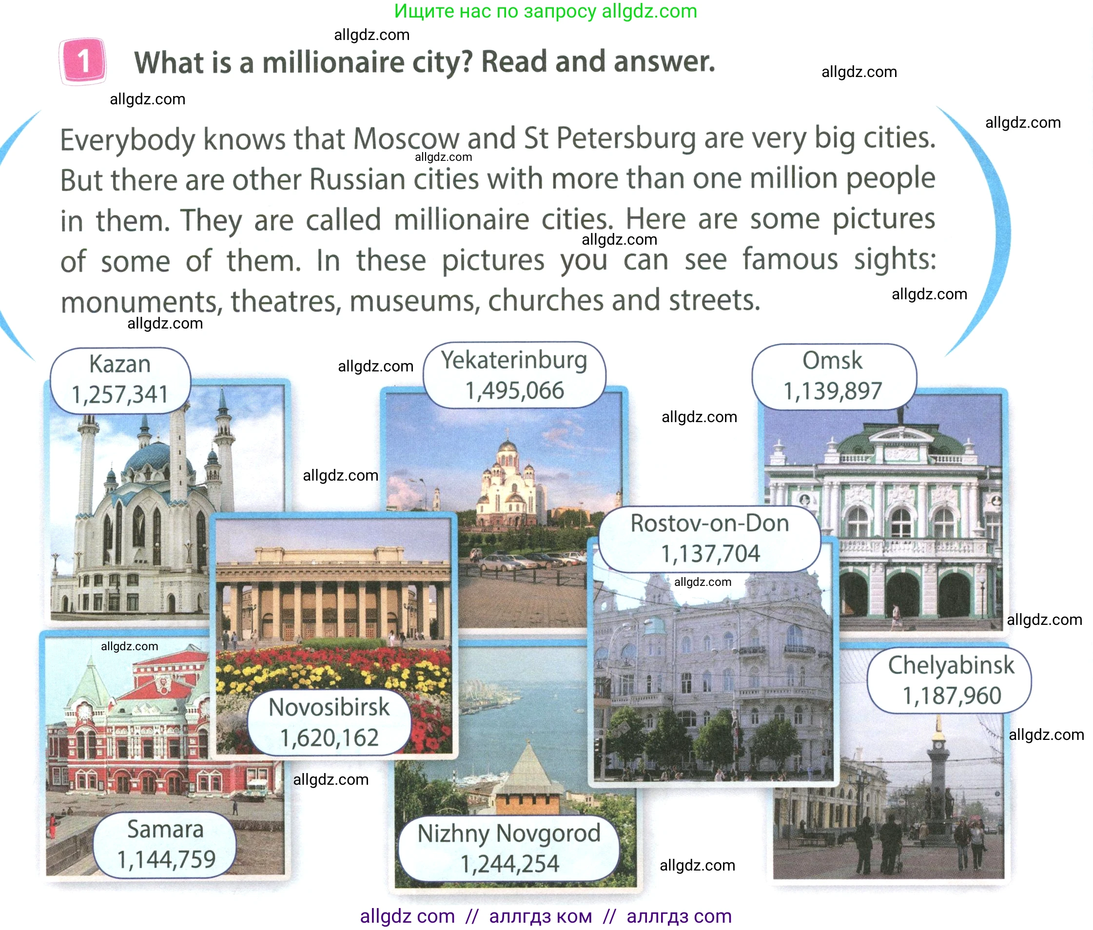 Английский язык (english), 4 класс Учебник (Student's book), авторы: Быкова Надежда Ильинична (Bykova Nadezhda), Дули Дженни (Dooley Jenny), Поспелова Марина Давидовна (Pospelova Marina), Эванс Вирджиния (Evans Virginia), издательство Просвещение, Москва, 2023, белого цвета, Часть ( Part) 1, страница 78, номер 1, Условие