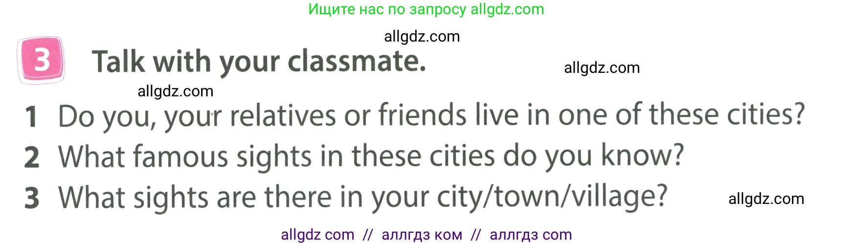 Английский язык (english), 4 класс Учебник (Student's book), авторы: Быкова Надежда Ильинична (Bykova Nadezhda), Дули Дженни (Dooley Jenny), Поспелова Марина Давидовна (Pospelova Marina), Эванс Вирджиния (Evans Virginia), издательство Просвещение, Москва, 2023, белого цвета, Часть ( Part) 1, страница 78, номер 3, Условие