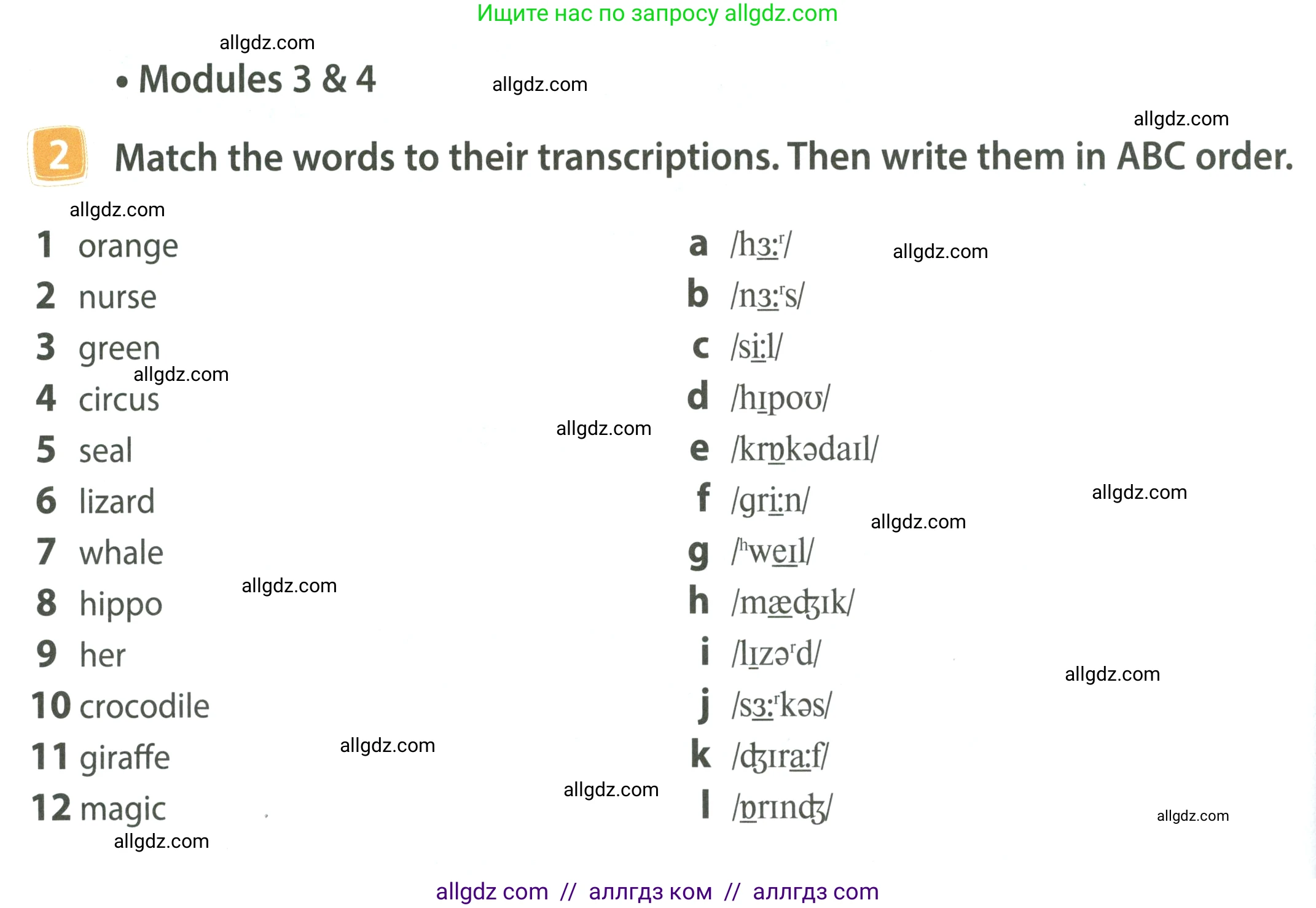Английский язык (english), 4 класс Учебник (Student's book), авторы: Быкова Надежда Ильинична (Bykova Nadezhda), Дули Дженни (Dooley Jenny), Поспелова Марина Давидовна (Pospelova Marina), Эванс Вирджиния (Evans Virginia), издательство Просвещение, Москва, 2023, белого цвета, Часть ( Part) 1, страница 82, номер 2, Условие