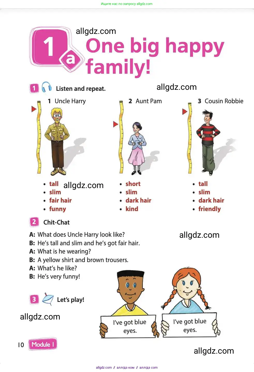 Английский язык (english), 4 класс Учебник (Student's book), авторы: Быкова Надежда Ильинична (Bykova Nadezhda), Дули Дженни (Dooley Jenny), Поспелова Марина Давидовна (Pospelova Marina), Эванс Вирджиния (Evans Virginia), издательство Просвещение, Москва, 2023, белого цвета, Часть ( Part) 1, страница 10