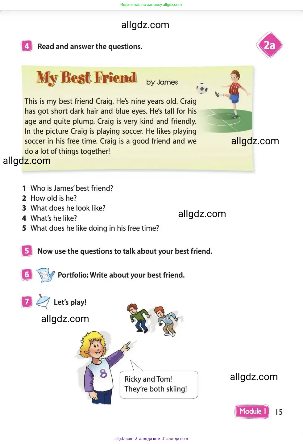 Английский язык (english), 4 класс Учебник (Student's book), авторы: Быкова Надежда Ильинична (Bykova Nadezhda), Дули Дженни (Dooley Jenny), Поспелова Марина Давидовна (Pospelova Marina), Эванс Вирджиния (Evans Virginia), издательство Просвещение, Москва, 2023, белого цвета, Часть ( Part) 1, страница 15