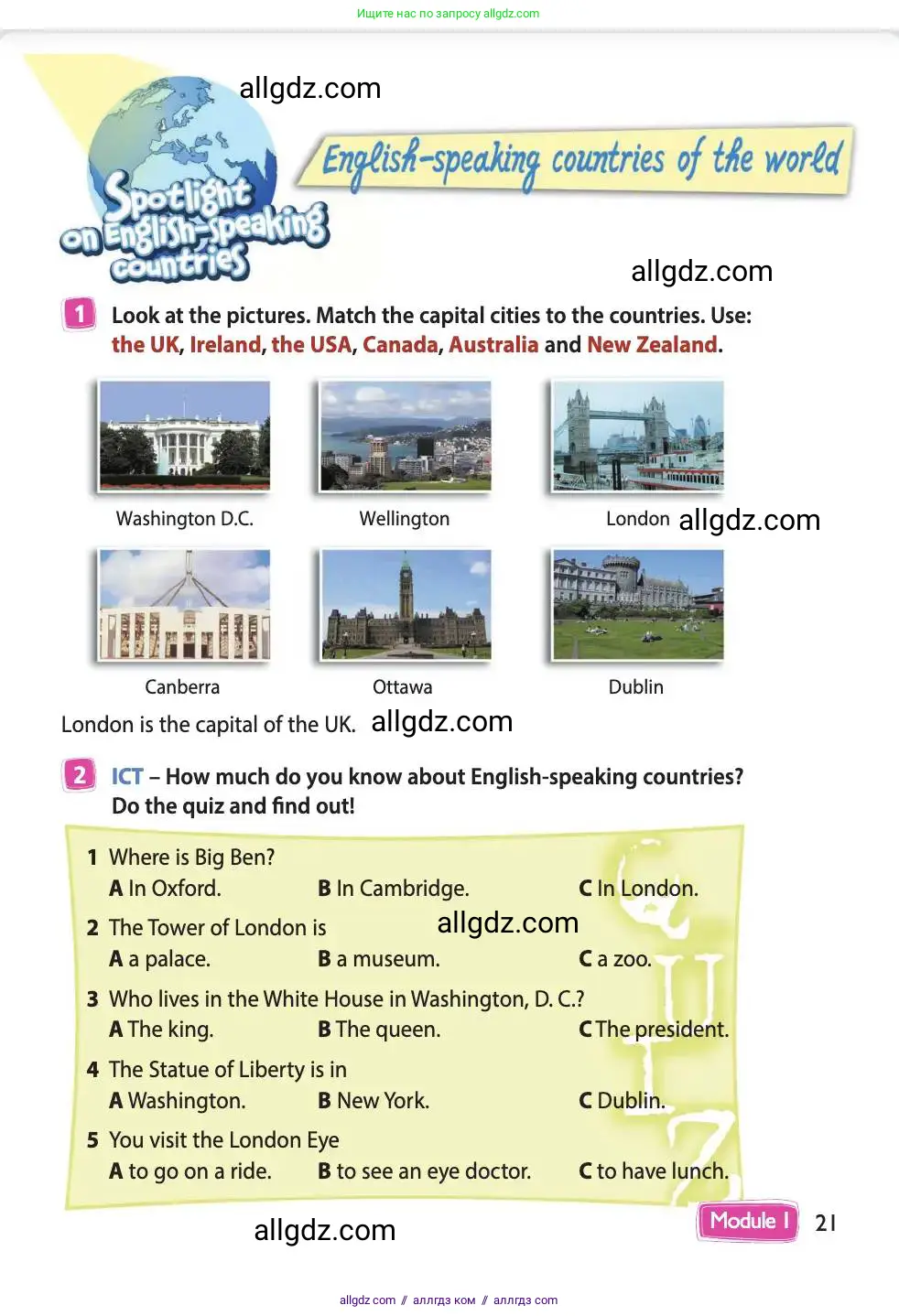 Английский язык (english), 4 класс Учебник (Student's book), авторы: Быкова Надежда Ильинична (Bykova Nadezhda), Дули Дженни (Dooley Jenny), Поспелова Марина Давидовна (Pospelova Marina), Эванс Вирджиния (Evans Virginia), издательство Просвещение, Москва, 2023, белого цвета, Часть ( Part) 1, страница 21