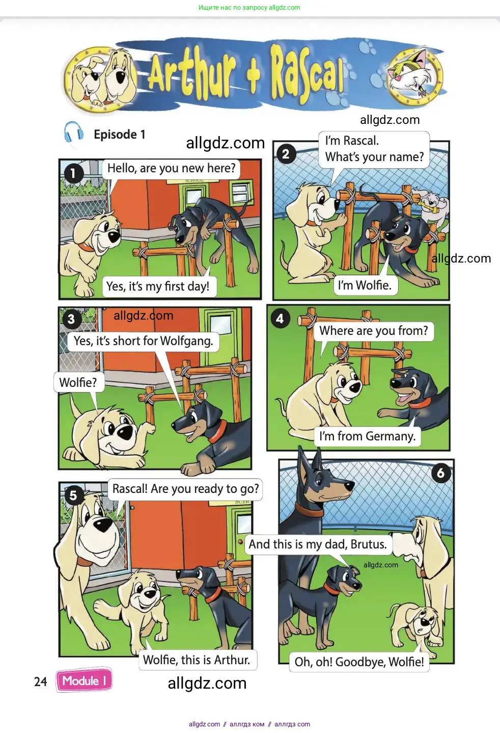 Английский язык (english), 4 класс Учебник (Student's book), авторы: Быкова Надежда Ильинична (Bykova Nadezhda), Дули Дженни (Dooley Jenny), Поспелова Марина Давидовна (Pospelova Marina), Эванс Вирджиния (Evans Virginia), издательство Просвещение, Москва, 2023, белого цвета, Часть ( Part) 1, страница 24