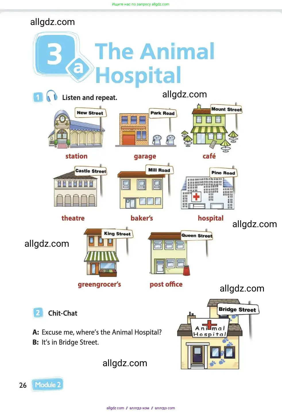 Английский язык (english), 4 класс Учебник (Student's book), авторы: Быкова Надежда Ильинична (Bykova Nadezhda), Дули Дженни (Dooley Jenny), Поспелова Марина Давидовна (Pospelova Marina), Эванс Вирджиния (Evans Virginia), издательство Просвещение, Москва, 2023, белого цвета, Часть ( Part) 1, страница 26