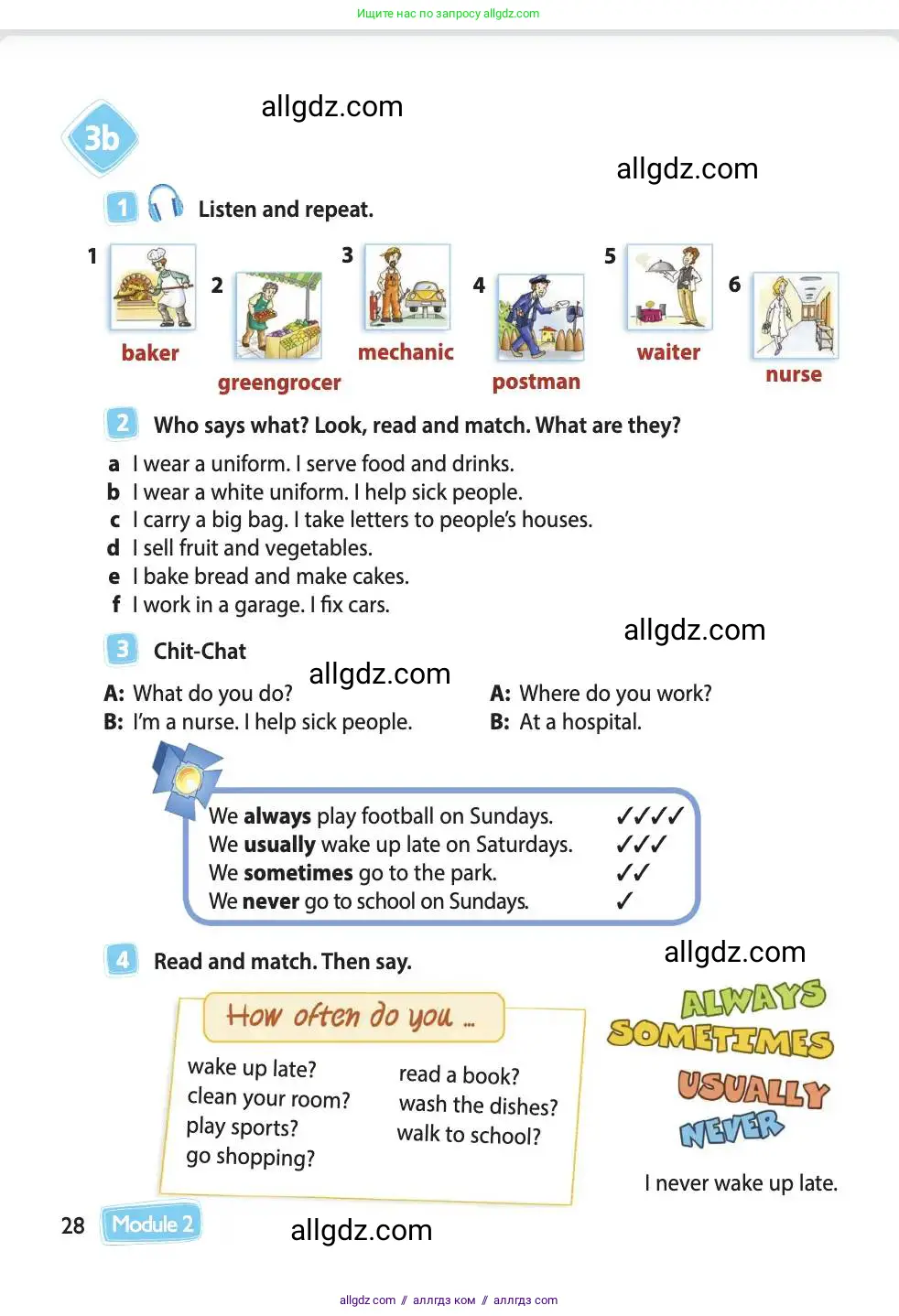 Английский язык (english), 4 класс Учебник (Student's book), авторы: Быкова Надежда Ильинична (Bykova Nadezhda), Дули Дженни (Dooley Jenny), Поспелова Марина Давидовна (Pospelova Marina), Эванс Вирджиния (Evans Virginia), издательство Просвещение, Москва, 2023, белого цвета, Часть ( Part) 1, страница 28