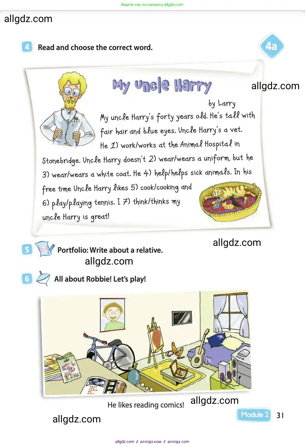 Английский язык (english), 4 класс Учебник (Student's book), авторы: Быкова Надежда Ильинична (Bykova Nadezhda), Дули Дженни (Dooley Jenny), Поспелова Марина Давидовна (Pospelova Marina), Эванс Вирджиния (Evans Virginia), издательство Просвещение, Москва, 2023, белого цвета, Часть ( Part) 1, страница 31