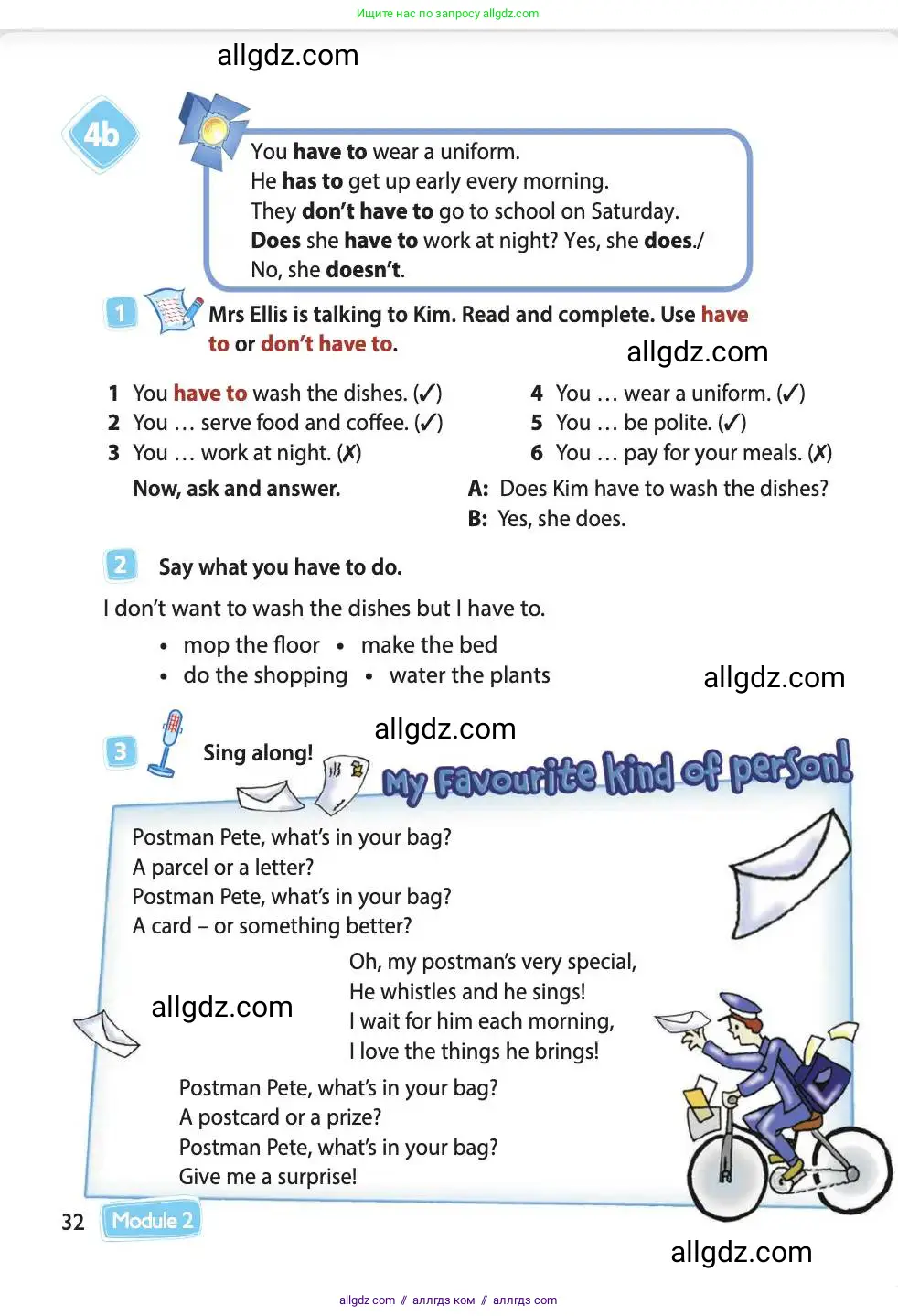 Английский язык (english), 4 класс Учебник (Student's book), авторы: Быкова Надежда Ильинична (Bykova Nadezhda), Дули Дженни (Dooley Jenny), Поспелова Марина Давидовна (Pospelova Marina), Эванс Вирджиния (Evans Virginia), издательство Просвещение, Москва, 2023, белого цвета, Часть ( Part) 1, страница 32