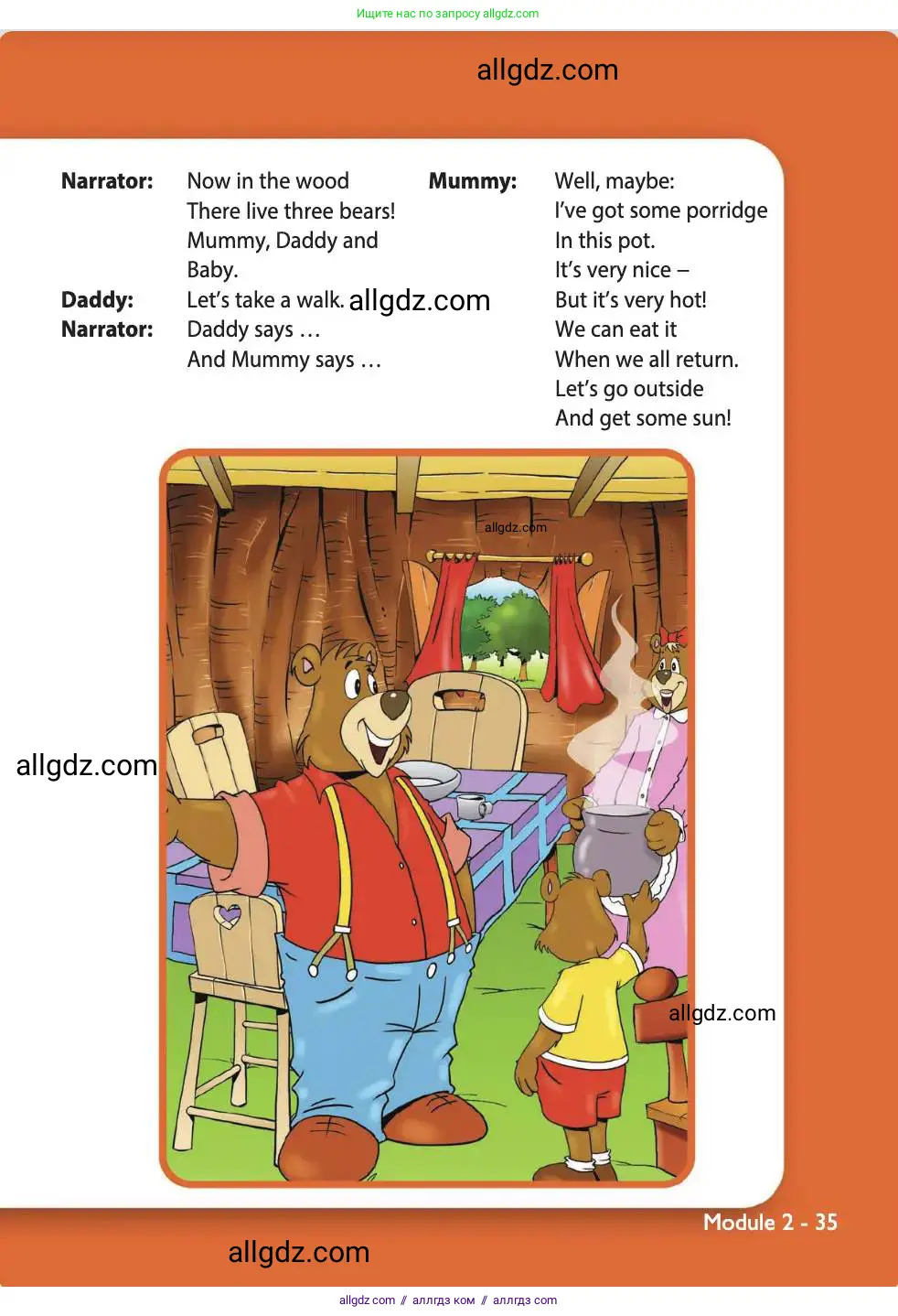 Английский язык (english), 4 класс Учебник (Student's book), авторы: Быкова Надежда Ильинична (Bykova Nadezhda), Дули Дженни (Dooley Jenny), Поспелова Марина Давидовна (Pospelova Marina), Эванс Вирджиния (Evans Virginia), издательство Просвещение, Москва, 2023, белого цвета, страница 35